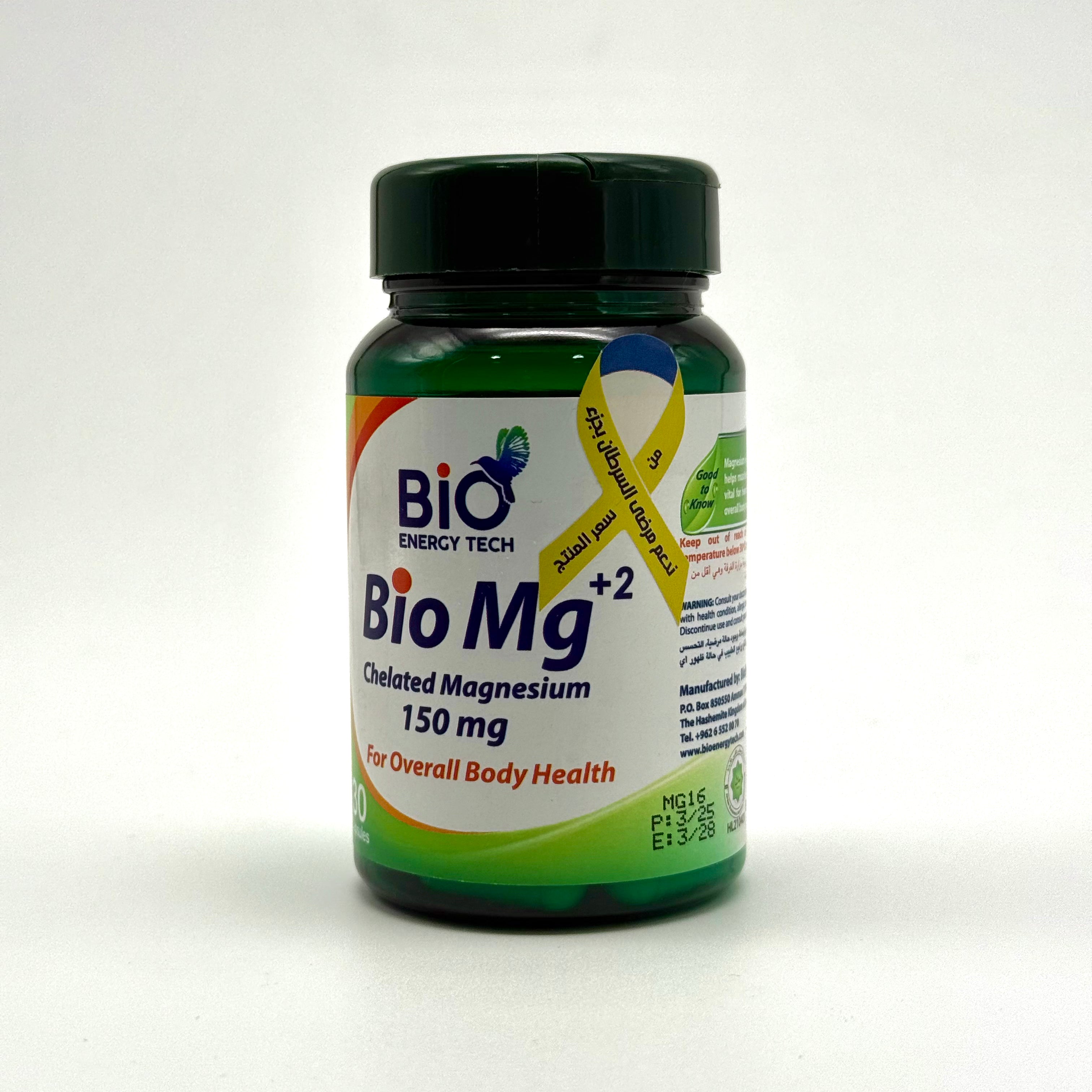BioEnergyTech Bio Mg+2 | Chelated Magnesium Bisglycinate 150 mg | Gentle on Stomach – 30 Capsules -بايو إنيرجي تك بايو إم جي+2 | ماغنيسيوم بيسغليسنيت مخلب 150 ملغ | لطيف على المعدة – 30 كبسولة