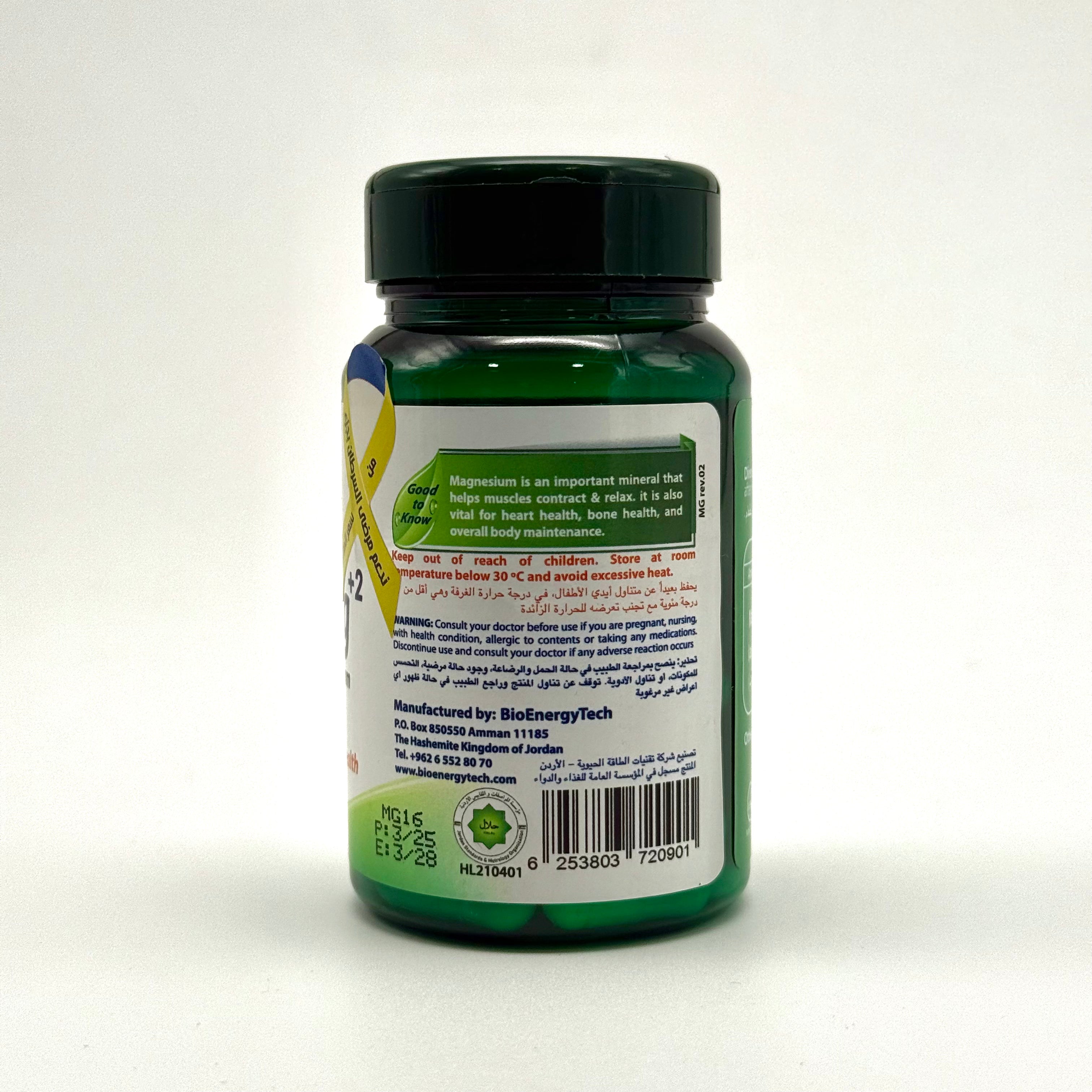 BioEnergyTech Bio Mg+2 | Chelated Magnesium Bisglycinate 150 mg | Gentle on Stomach – 30 Capsules -بايو إنيرجي تك بايو إم جي+2 | ماغنيسيوم بيسغليسنيت مخلب 150 ملغ | لطيف على المعدة – 30 كبسولة
