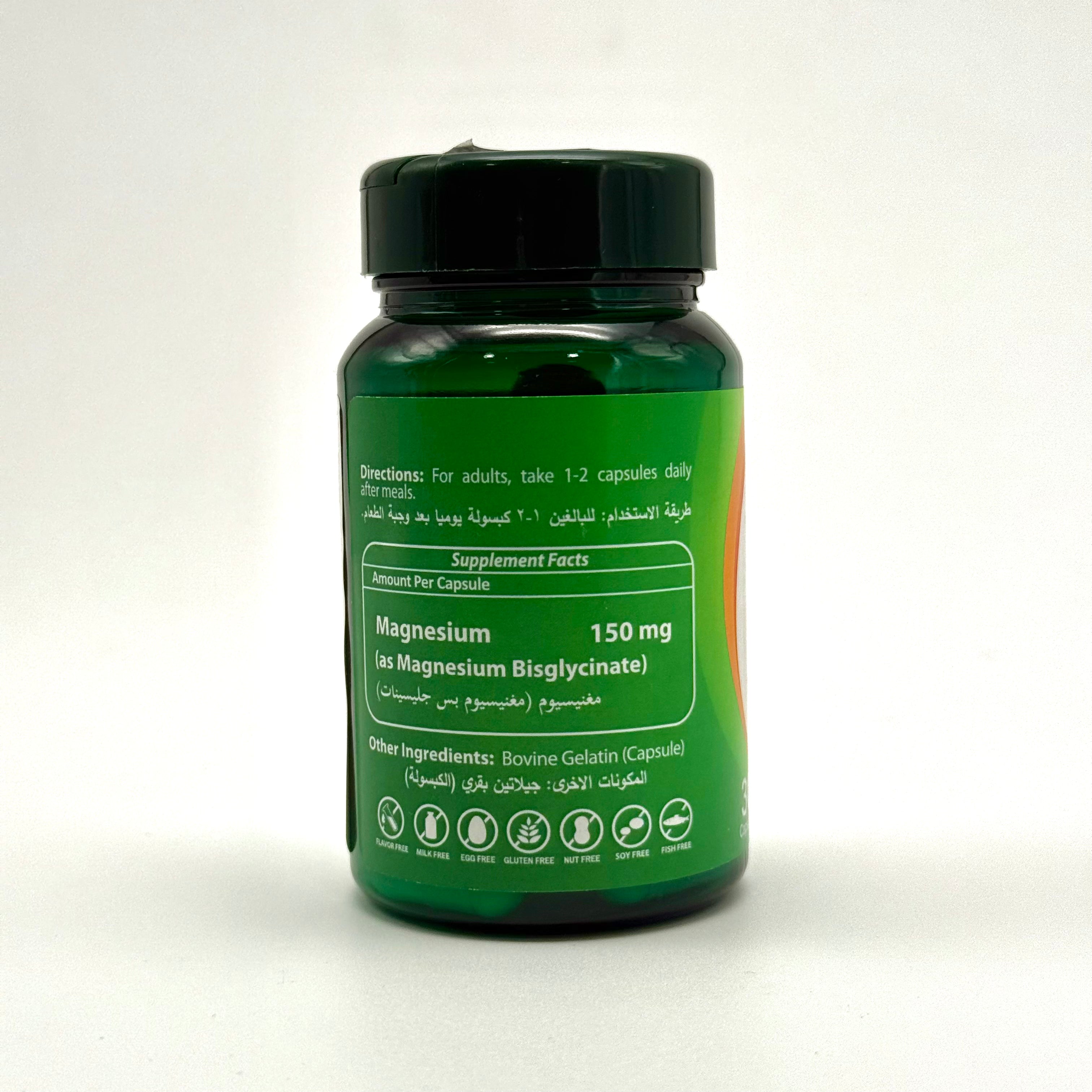 BioEnergyTech Bio Mg+2 | Chelated Magnesium Bisglycinate 150 mg | Gentle on Stomach – 30 Capsules -بايو إنيرجي تك بايو إم جي+2 | ماغنيسيوم بيسغليسنيت مخلب 150 ملغ | لطيف على المعدة – 30 كبسولة
