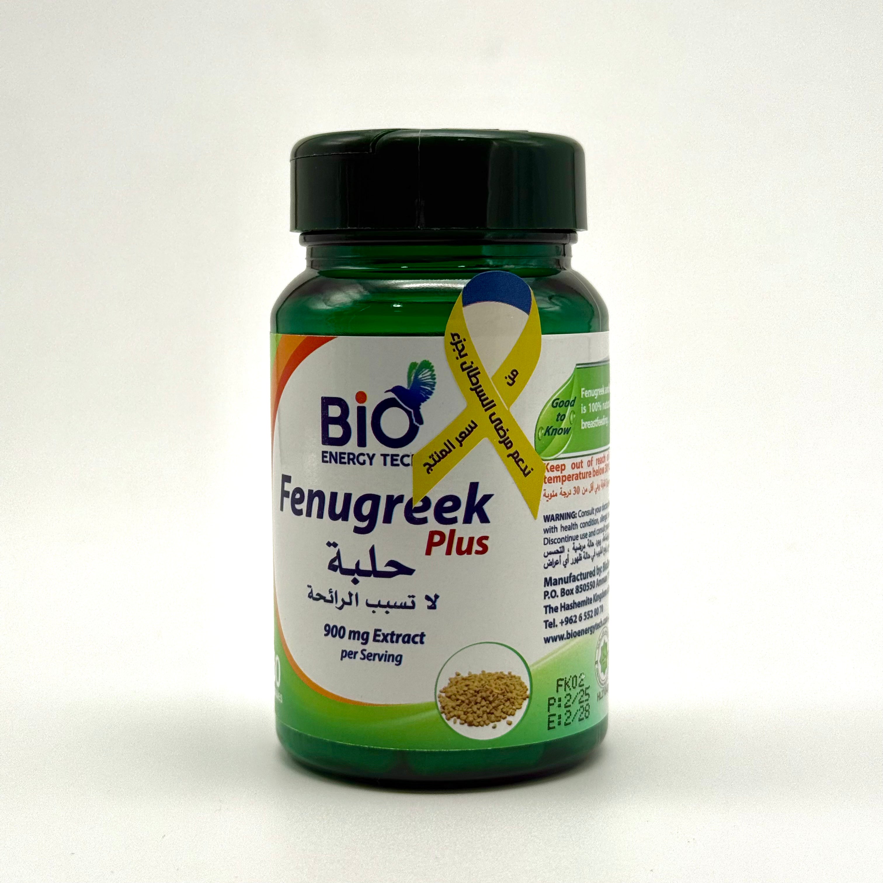 BioEnergyTech Fenugreek Plus | Fenugreek & Fennel Extracts | Breastfeeding Support – 60 Capsules بايو إنيرجي تك فينوغريك بلس | خلاصة الحلبة والشمر | دعم الرضاعة الطبيعية – 60 كبسولة