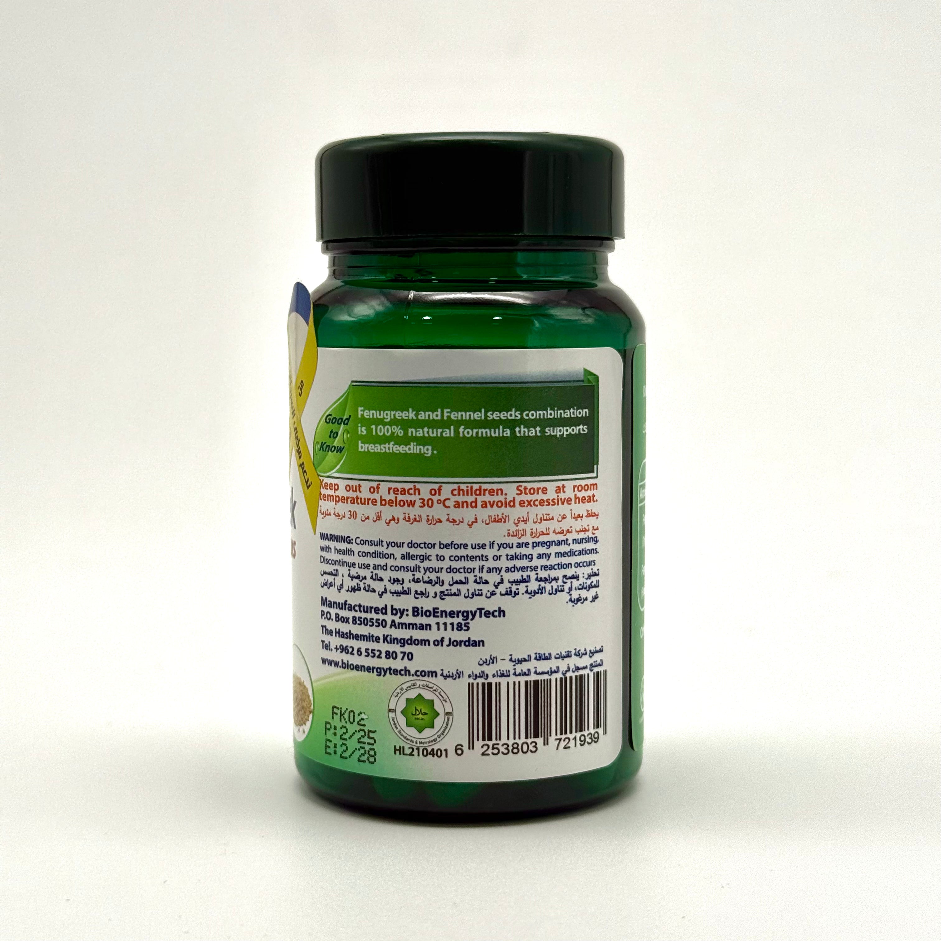 BioEnergyTech Fenugreek Plus | Fenugreek & Fennel Extracts | Breastfeeding Support – 60 Capsules بايو إنيرجي تك فينوغريك بلس | خلاصة الحلبة والشمر | دعم الرضاعة الطبيعية – 60 كبسولة