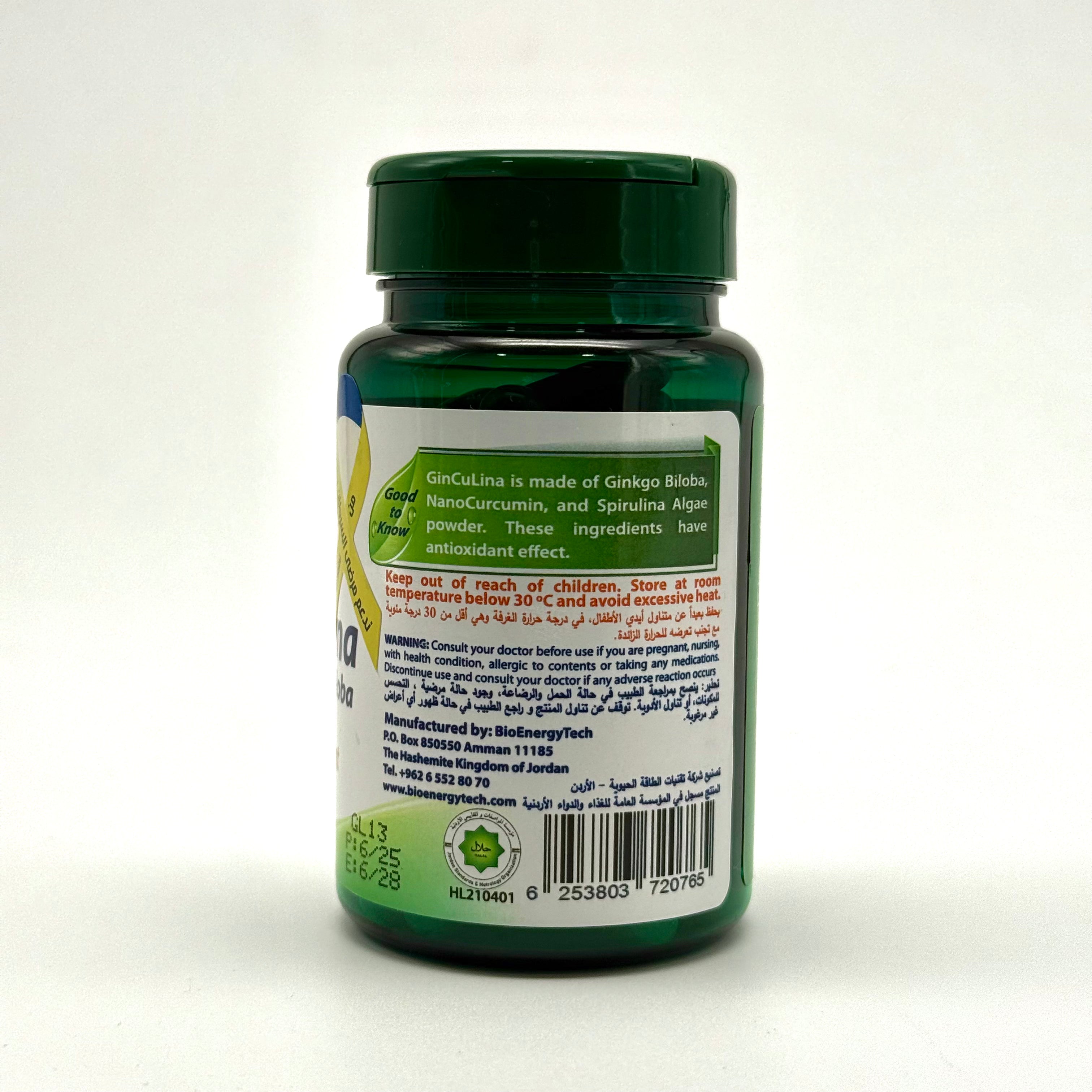 BioEnergyTech GinCuLina | Ginkgo Biloba, NanoCurcumin & Spirulina | Brain & Circulation Support – 60 Capsules بايو إنيرجي تك جينكولينا | جنكو بيلوبا، نانو كركمين، سبيرولينا | دعم الدماغ والدورة الدموية – 60 كبسولة
