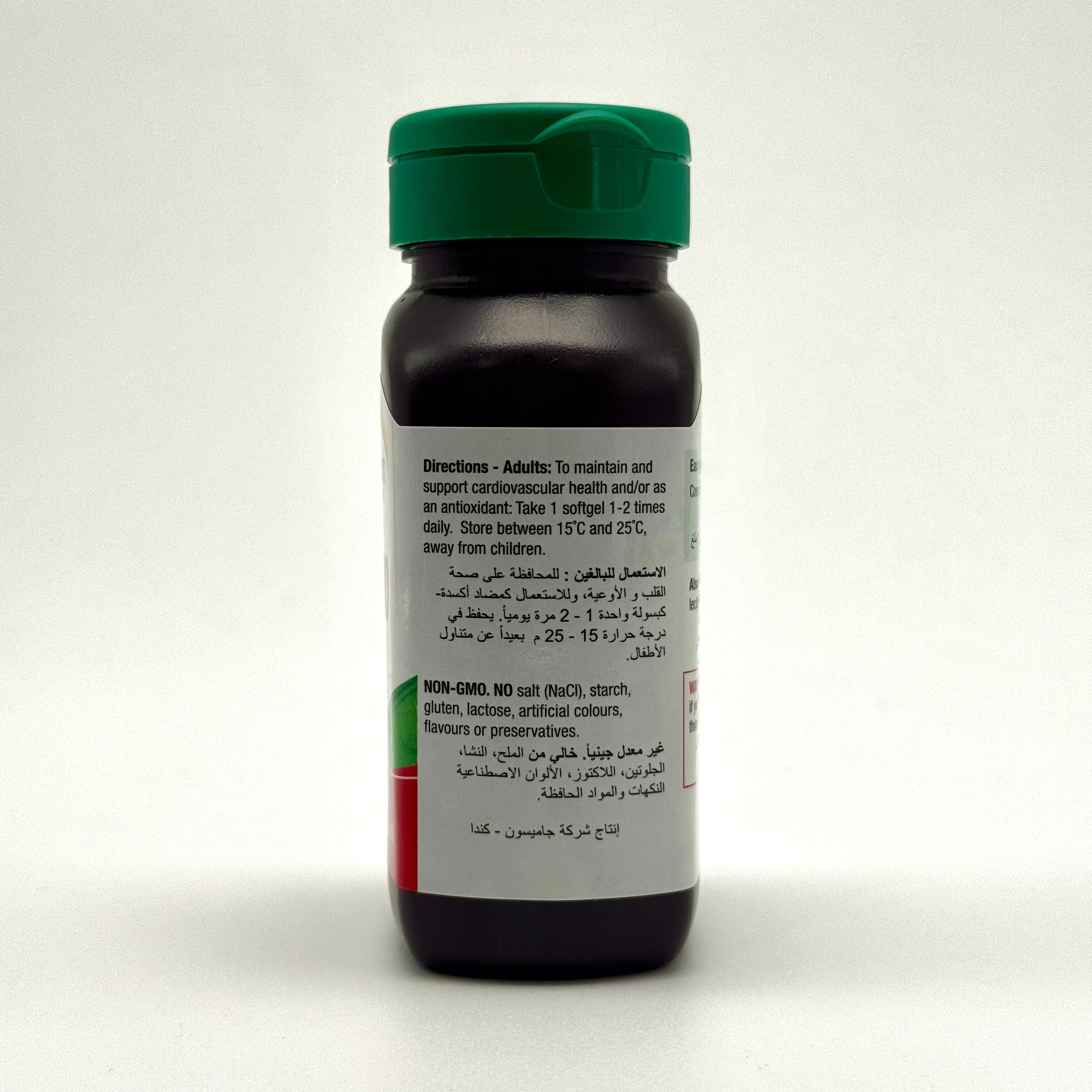 Jamieson CoQ10 120 mg | Heart & Energy Support – 30 Softgels جاميسون كيو10 120 ملغ | دعم القلب والطاقة – 30 كبسولة جيلاتينية