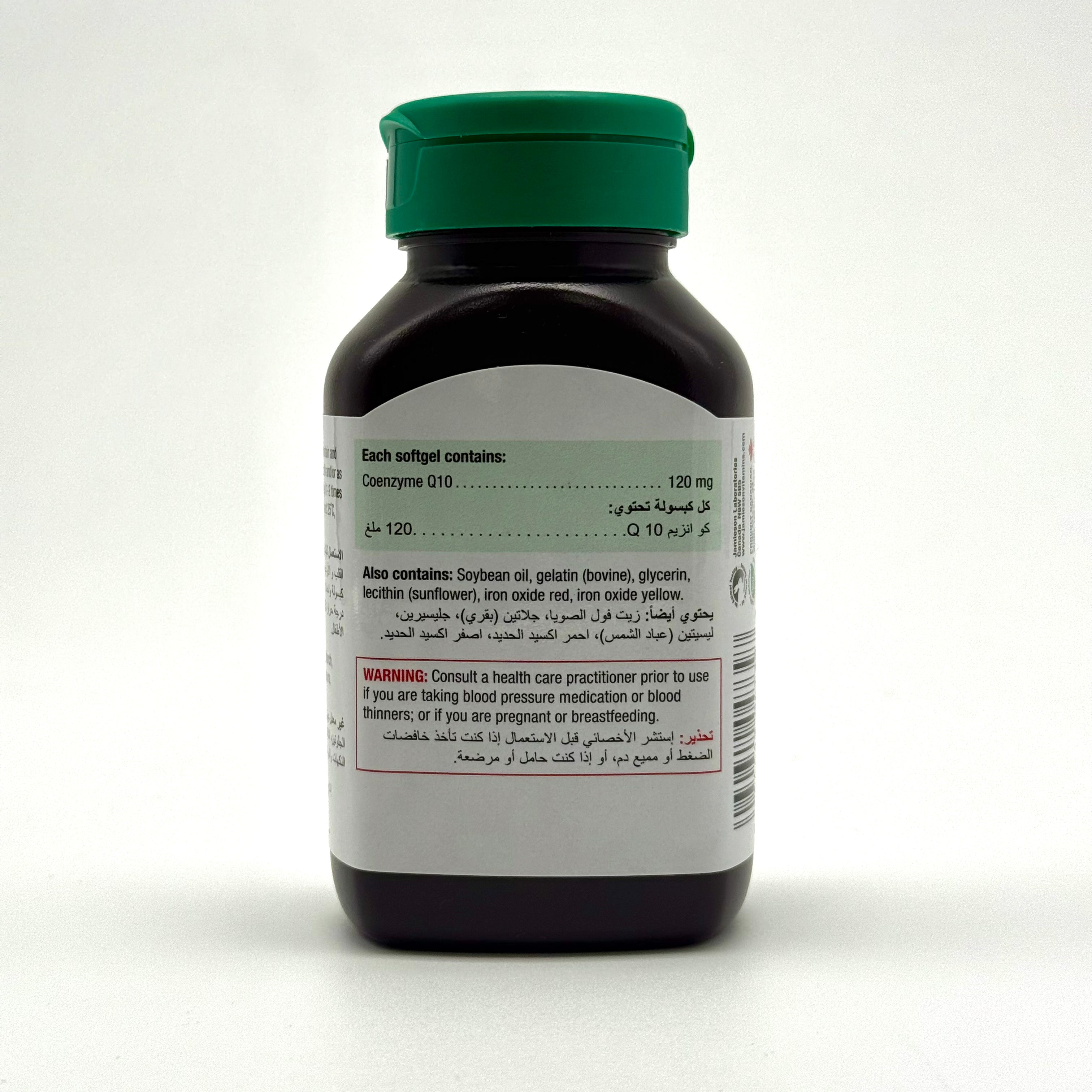 Jamieson CoQ10 120 mg | Heart & Energy Support – 30 Softgels جاميسون كيو10 120 ملغ | دعم القلب والطاقة – 30 كبسولة جيلاتينية