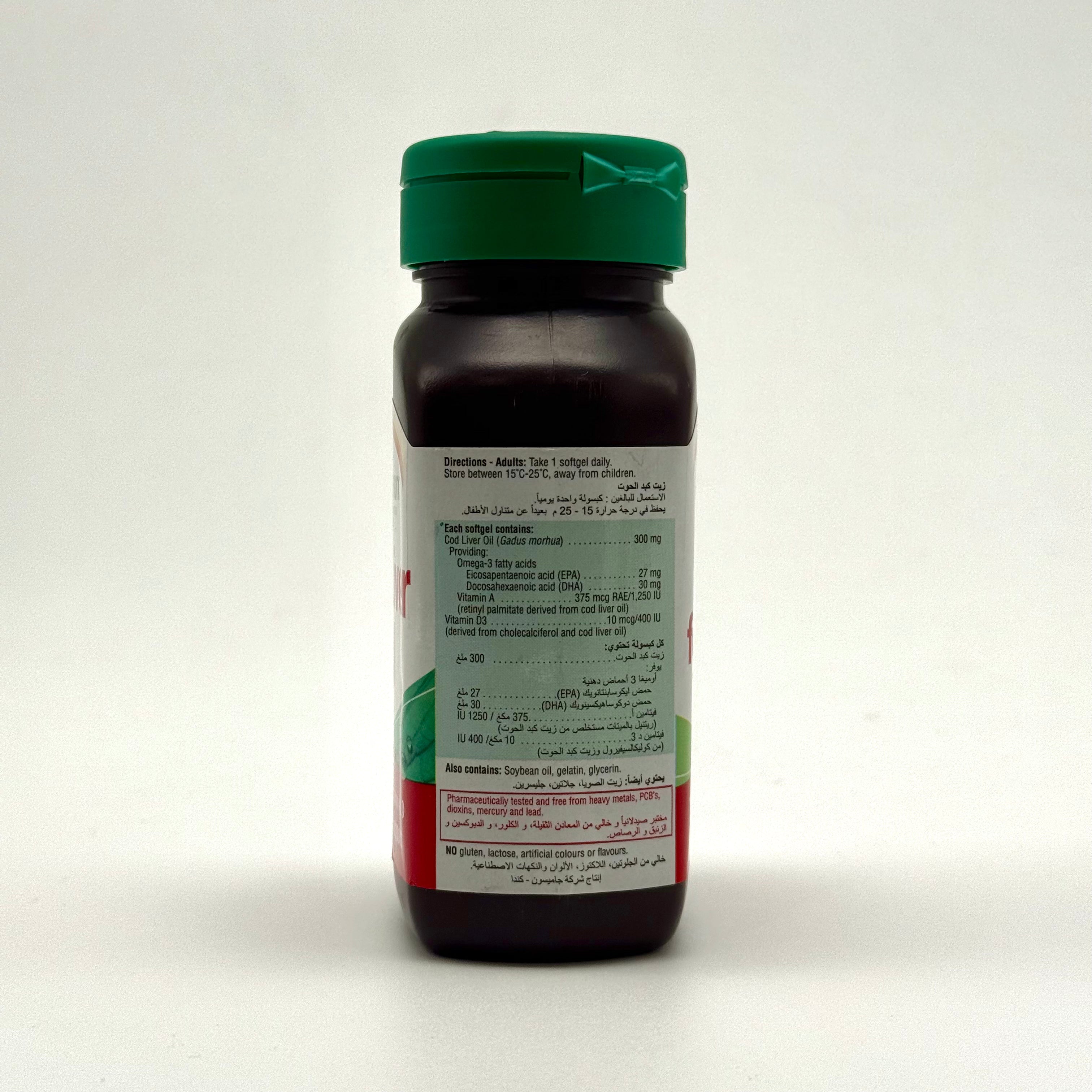 Jamieson Cod Liver Oil | Vitamin A & D3 | Omega-3 Support – 100 Softgels جاميسون كبد الحوت | فيتامين أ ودي3 | أوميغا 3 – 100 كبسولة جيلاتينية