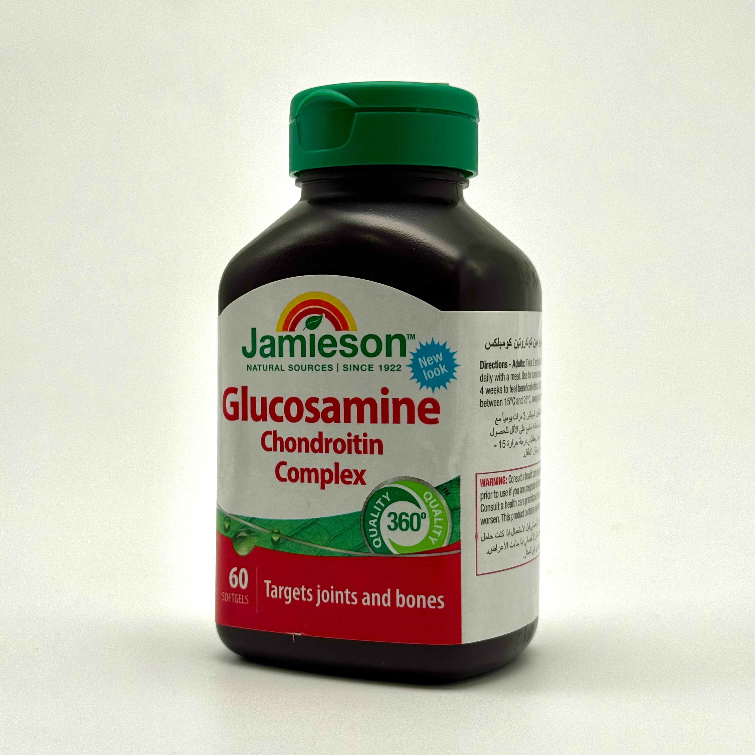 Jamieson Glucosamine Chondroitin Complex | Joint Pain & Cartilage Support – 60 Softgels جاميسون جلوكوزامين + كوندراتين كومبلكس | دعم المفاصل والغضاريف – 60 كبسولة جيلاتينية