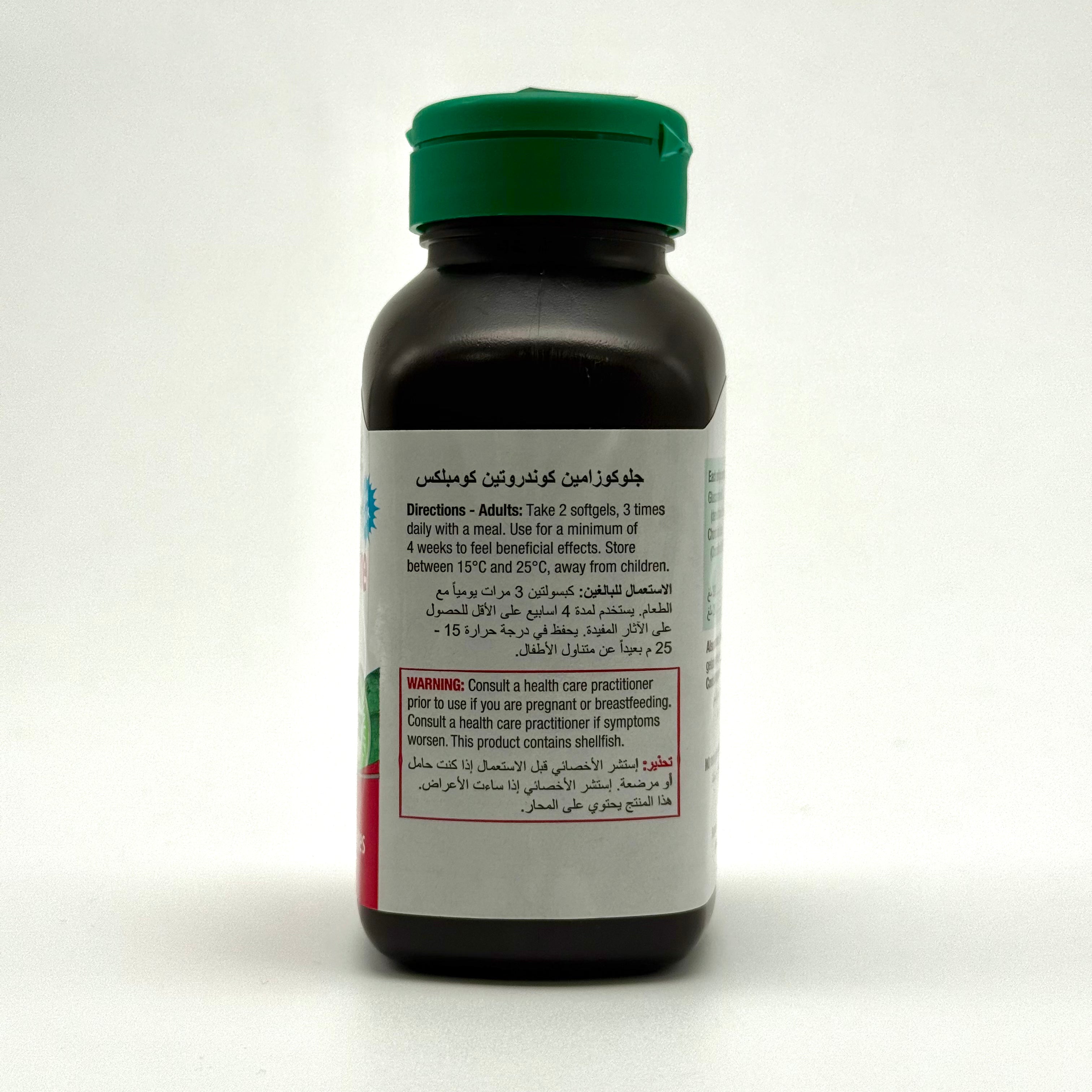 Jamieson Glucosamine Chondroitin Complex | Joint Pain & Cartilage Support – 60 Softgels جاميسون جلوكوزامين + كوندراتين كومبلكس | دعم المفاصل والغضاريف – 60 كبسولة جيلاتينية