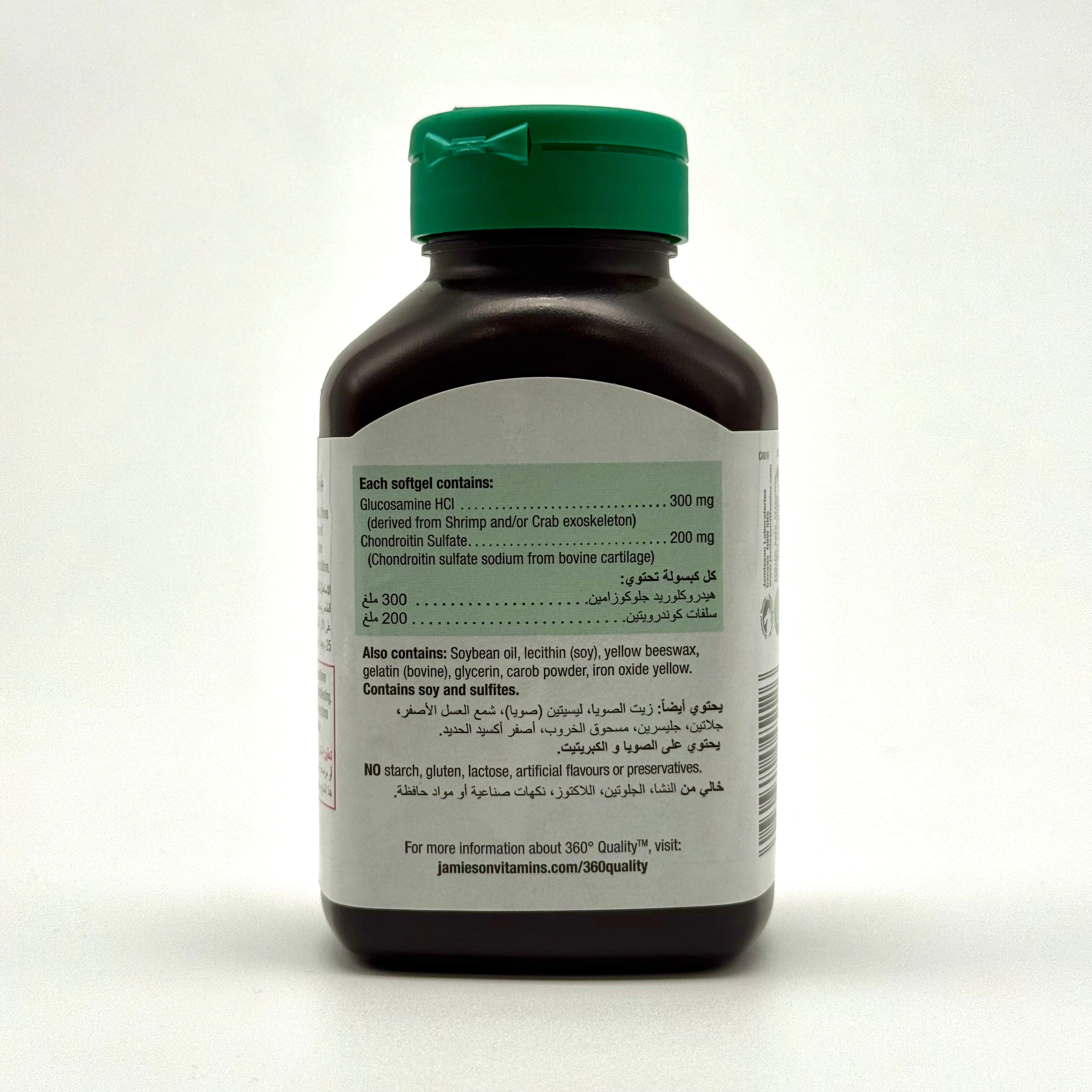 Jamieson Glucosamine Chondroitin Complex | Joint Pain & Cartilage Support – 60 Softgels جاميسون جلوكوزامين + كوندراتين كومبلكس | دعم المفاصل والغضاريف – 60 كبسولة جيلاتينية