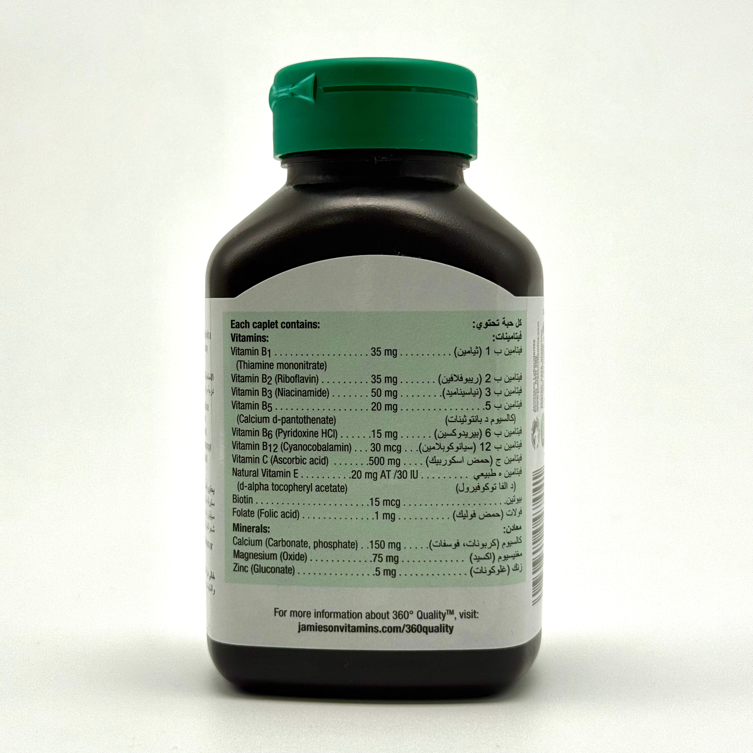Jamieson Stressease | B-Complex + Vitamin C & Minerals | Natural Stress & Energy Support – 90 Caplets جاميسون ستريس إيــز | مجموعة فيتامينات ب + فيتامين سي ومعادن | دعم طبيعي للتوتر والطاقة – 90 كبسولة