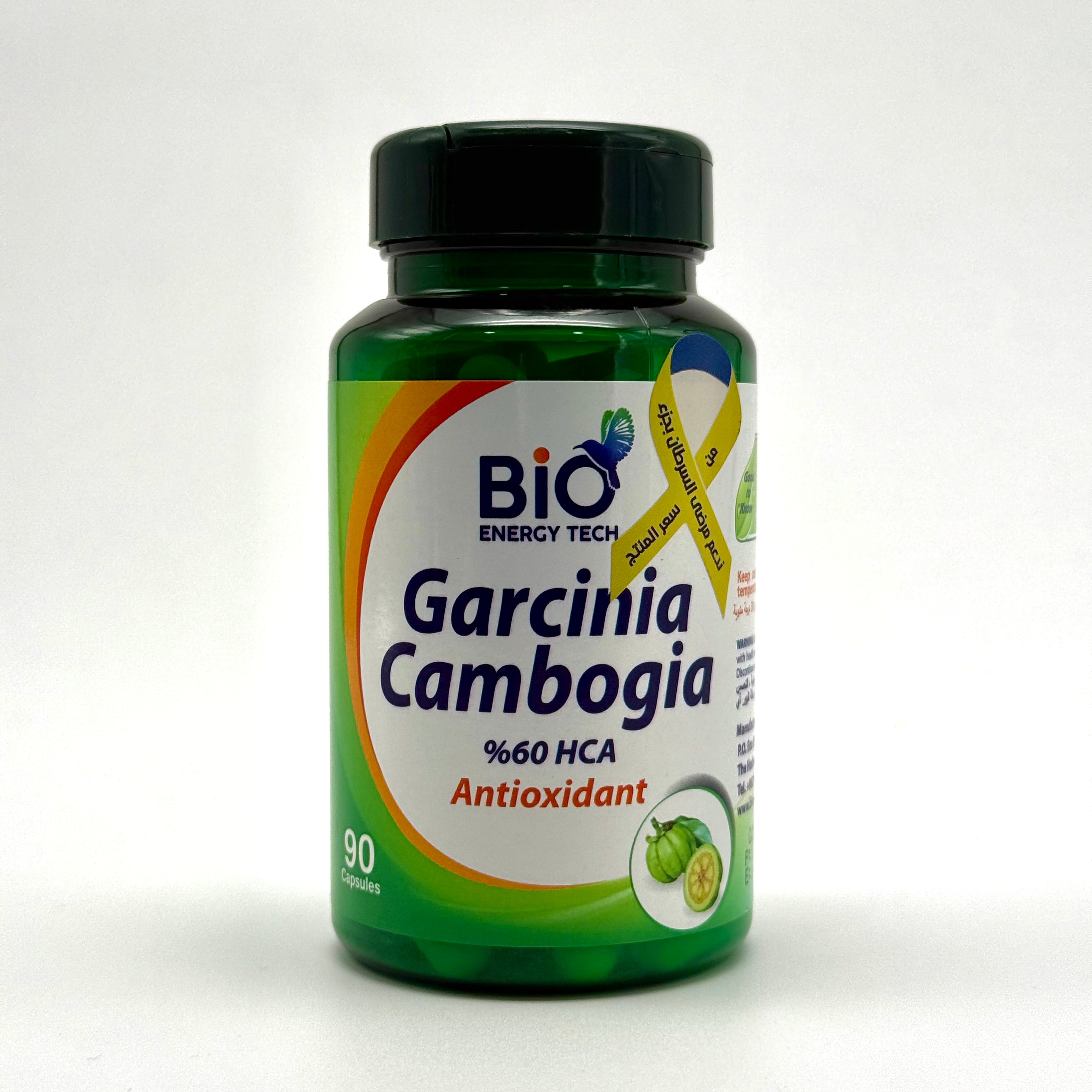 Garcinia Cambogia 500 mg | Natural Weight Management & Antioxidant Support | 90 Capsules جارسينيا كامبوجيا 500 ملغ | دعم التحكم بالوزن ومضادات الأكسدة – 90 كبسولة