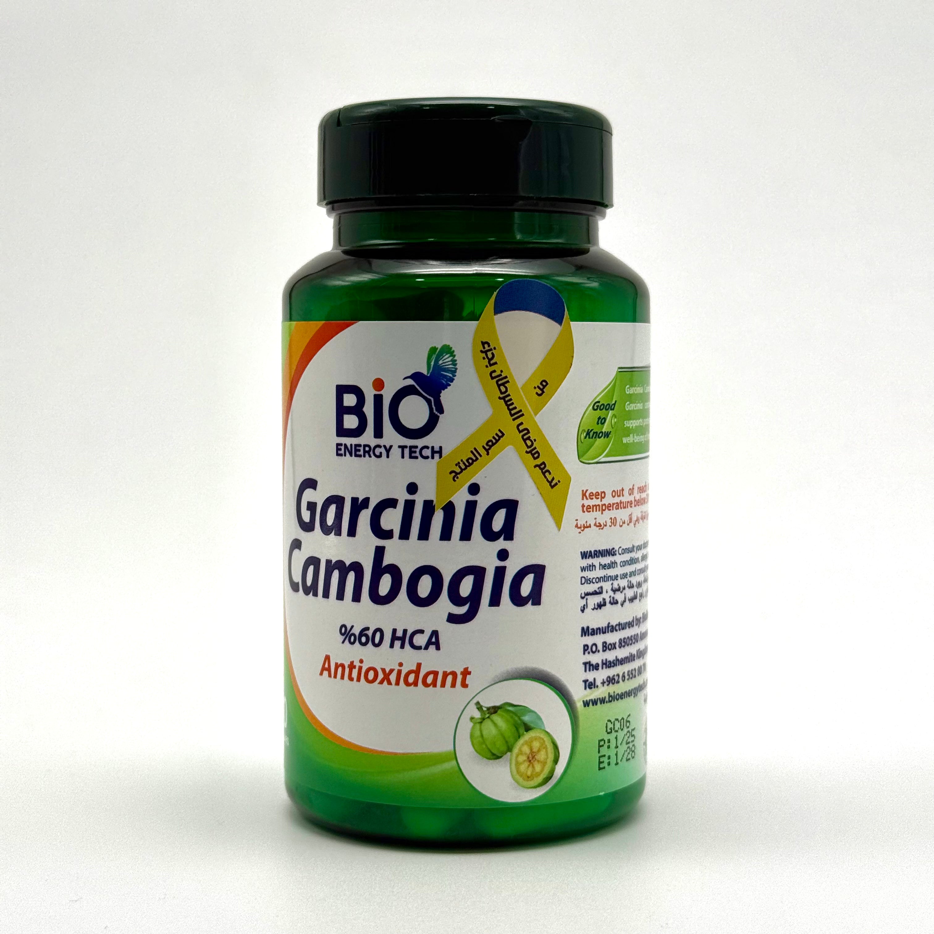 Garcinia Cambogia 500 mg | Natural Weight Management & Antioxidant Support | 90 Capsules جارسينيا كامبوجيا 500 ملغ | دعم التحكم بالوزن ومضادات الأكسدة – 90 كبسولة