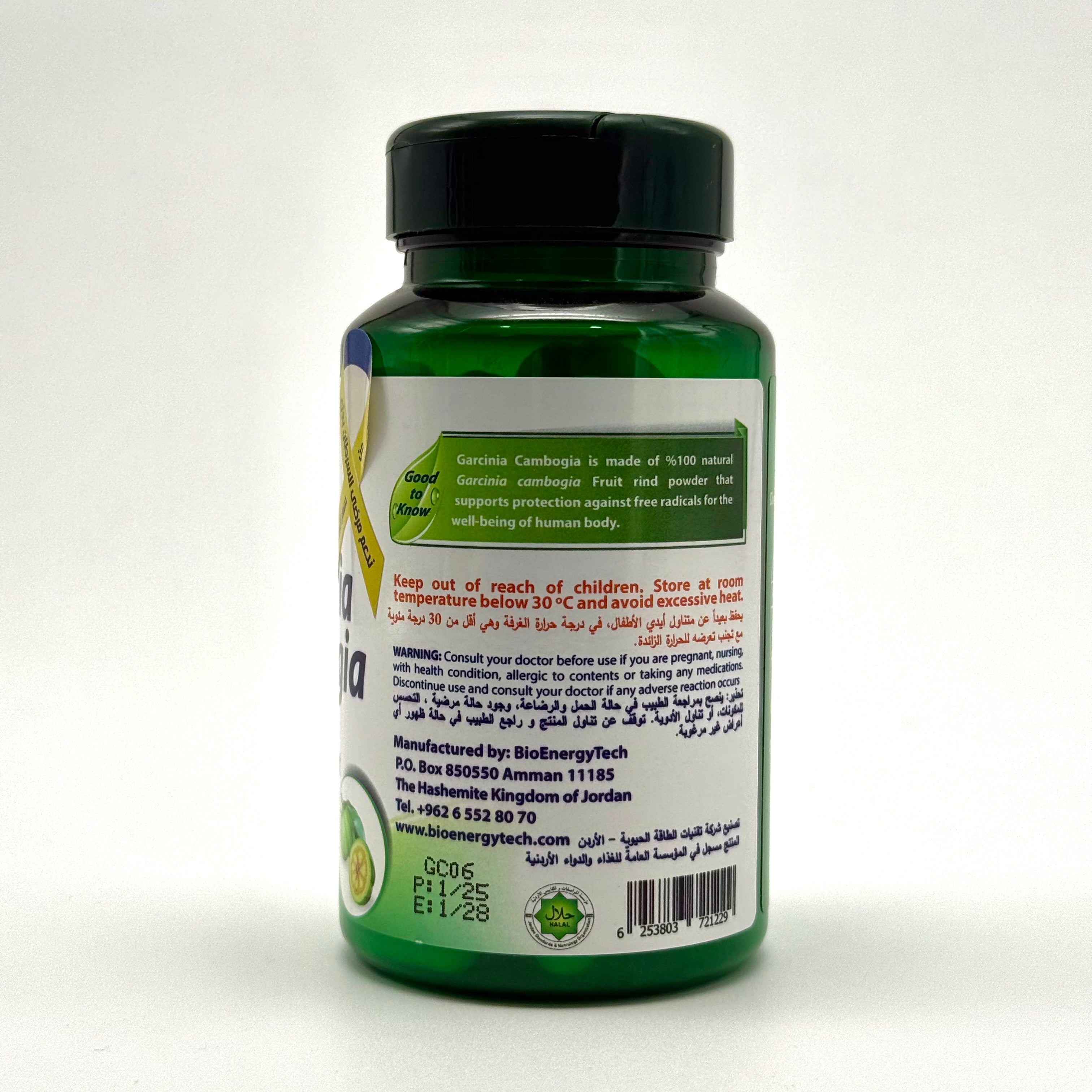 Garcinia Cambogia 500 mg | Natural Weight Management & Antioxidant Support | 90 Capsules جارسينيا كامبوجيا 500 ملغ | دعم التحكم بالوزن ومضادات الأكسدة – 90 كبسولة