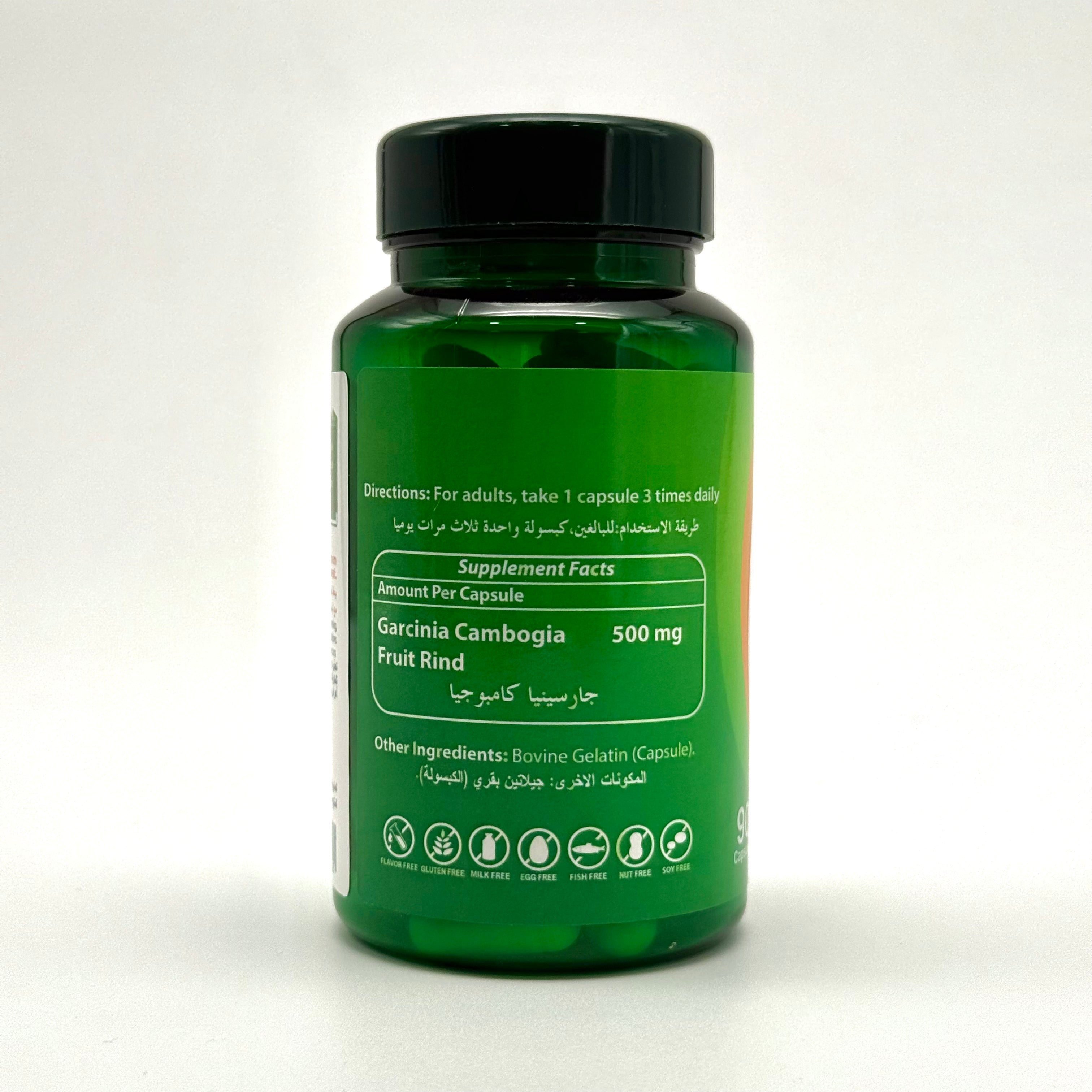 Garcinia Cambogia 500 mg | Natural Weight Management & Antioxidant Support | 90 Capsules جارسينيا كامبوجيا 500 ملغ | دعم التحكم بالوزن ومضادات الأكسدة – 90 كبسولة