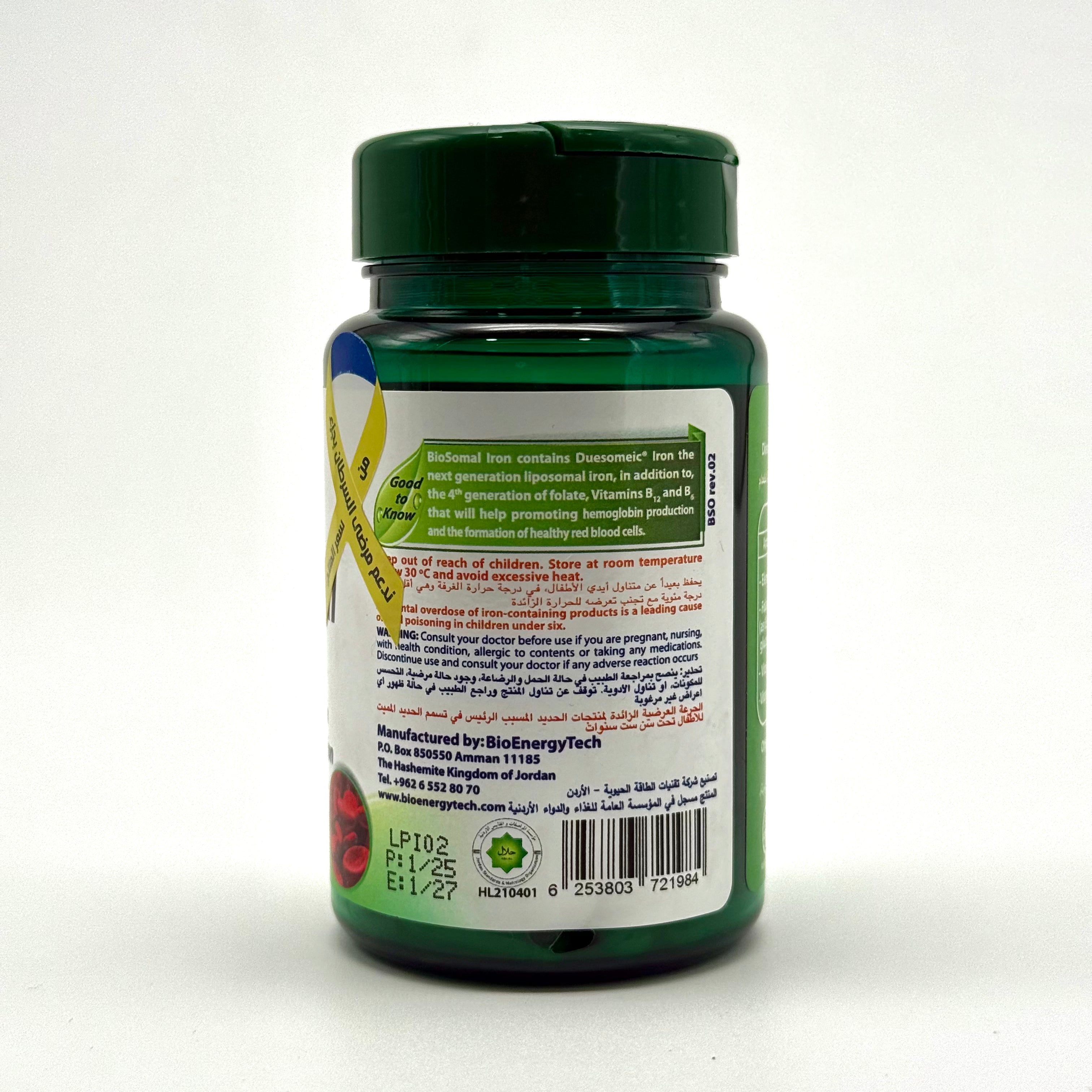 BioSomal Liposomal Iron 30 mg + Quatrefolic®, B6 & B12 | Hemoglobin & Red Blood Cell Support | 30 Capsules بايوسومال ليبوسومال آيرون 30 ملغ + كواتريفوليك، ب6 وب12 | دعم الهيموغلوبين وخلايا الدم الحمراء – 30 كبسولة