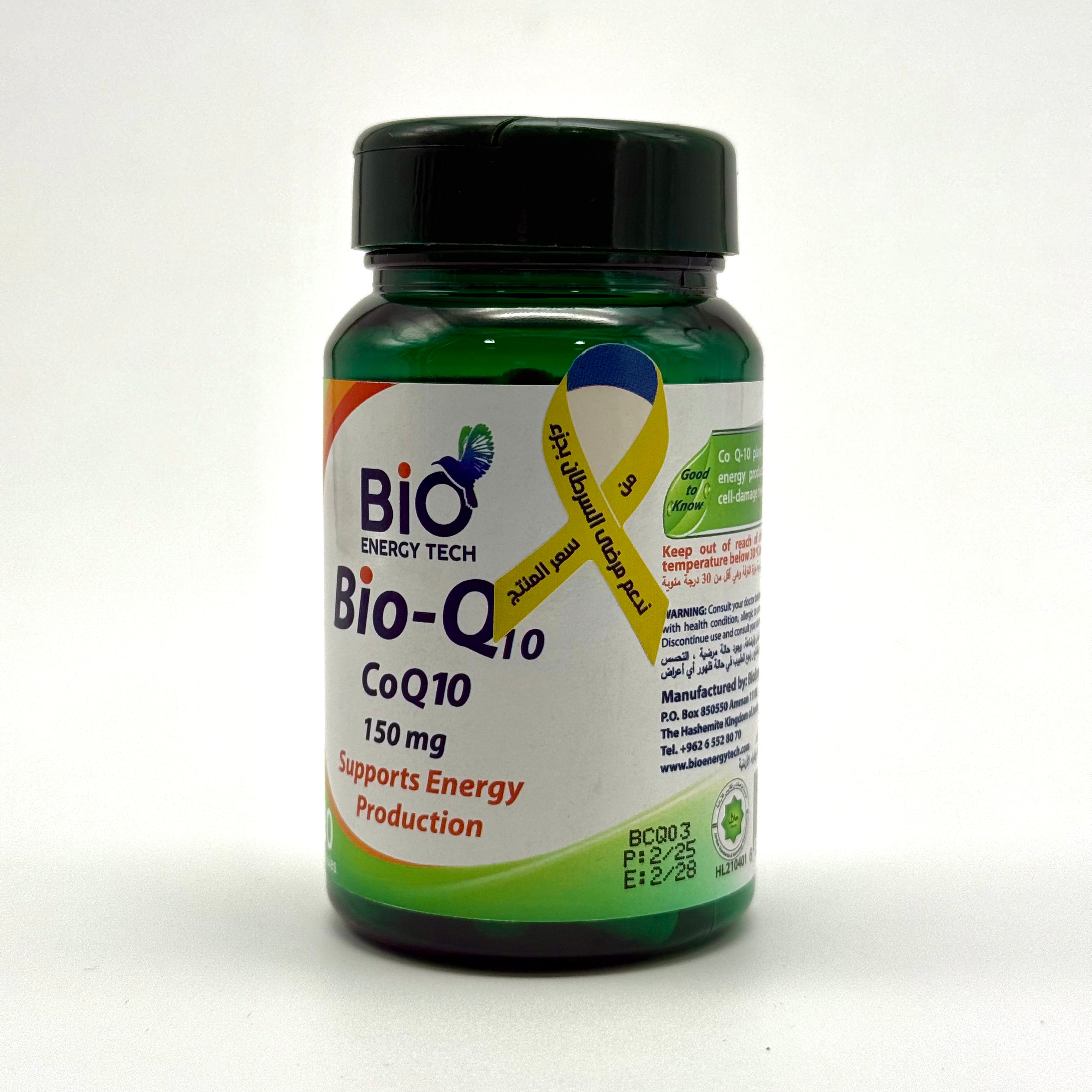 Bio-Q10 Coenzyme Q10 150 mg | Energy & Heart Support | 60 Capsules بايو كيو10 إنزيم Q10 بتركيز 150 ملغ | دعم الطاقة وصحة القلب – 60 كبسولة
