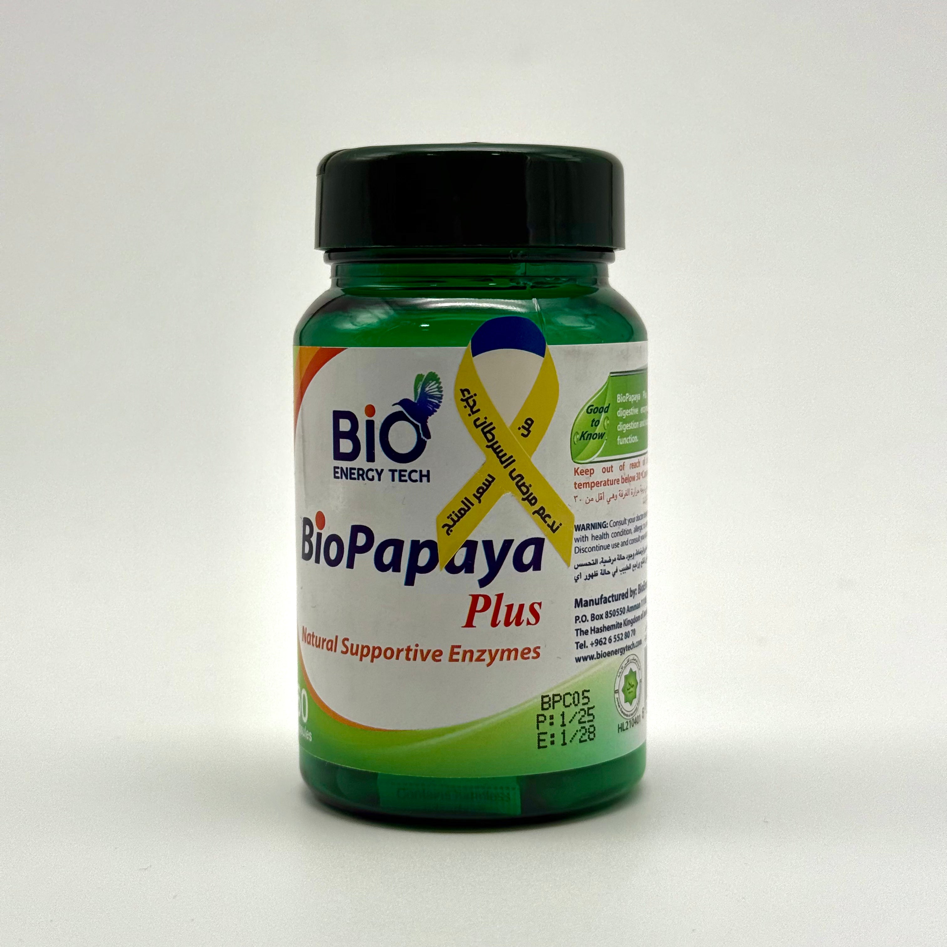 Bio Papaya Plus – Natural Digestive Enzymes & Pregnancy Support | 60 Capsules بايو بابايا بلس – إنزيمات هاضمة طبيعية ودعم للحمل – 60 كبسولة