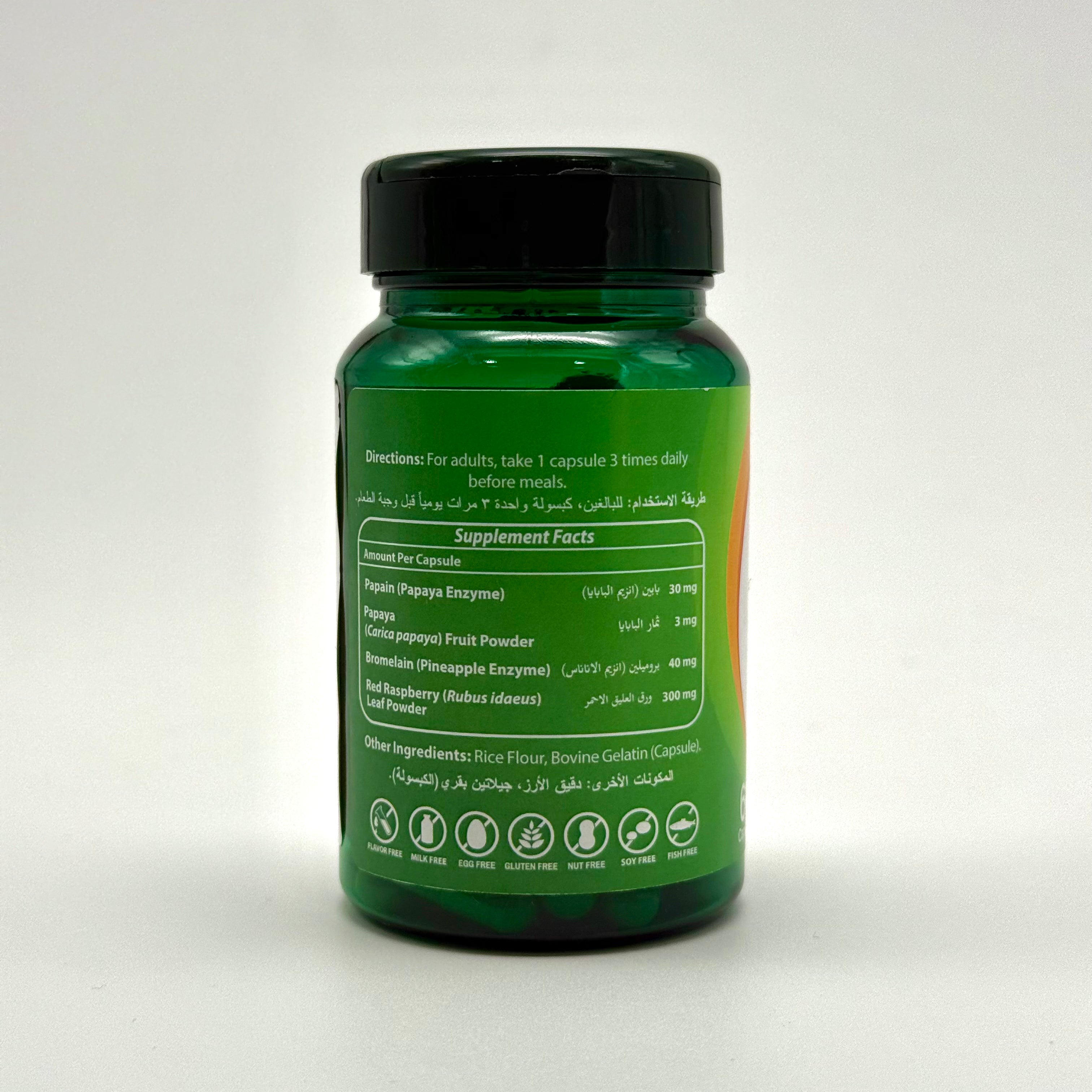 Bio Papaya Plus – Natural Digestive Enzymes & Pregnancy Support | 60 Capsules بايو بابايا بلس – إنزيمات هاضمة طبيعية ودعم للحمل – 60 كبسولة