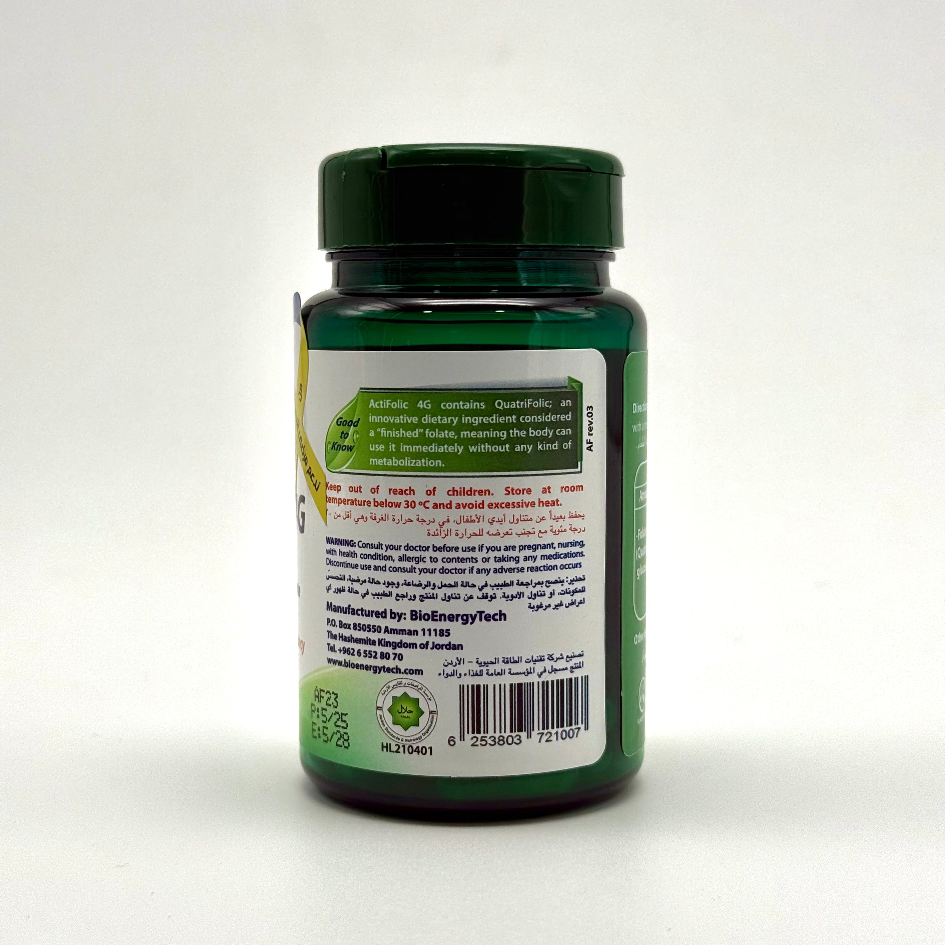 ActiFolic 4G – 600 mcg Quatrefolic® Folate | 4th Generation Folate | 30 Capsules أكتيفوليك 4G – كواتريفوليك 600 مكغ | حمض الفوليك الجيل الرابع – 30 كبسولة