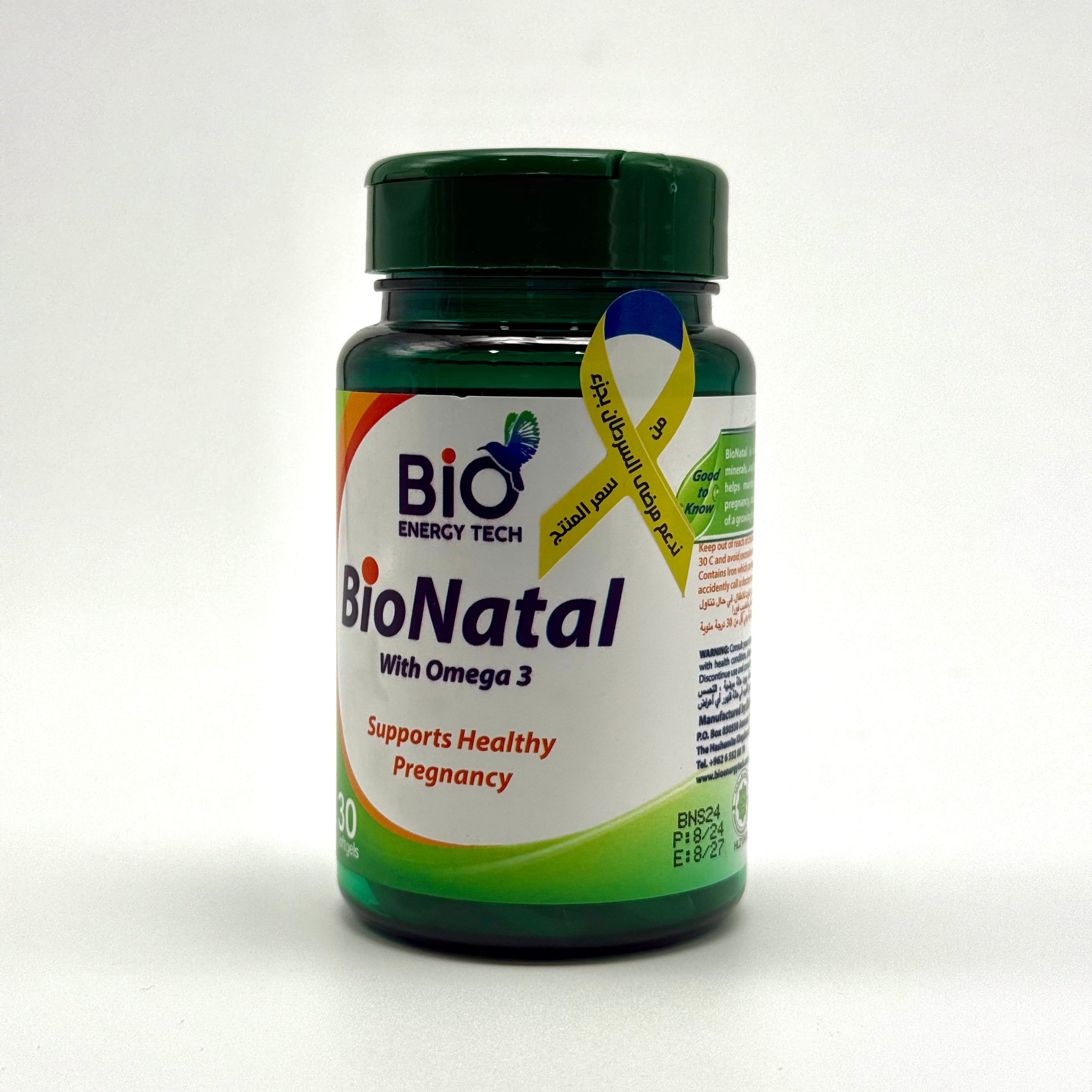 Bio Natal | Pregnancy Multivitamin with Omega 3 & Gentle Iron | 30 Softgels بايو ناتال | مالتي فيتامين للحمل مع أوميغا 3 وحديد لطيف – 30 سوفتجيل