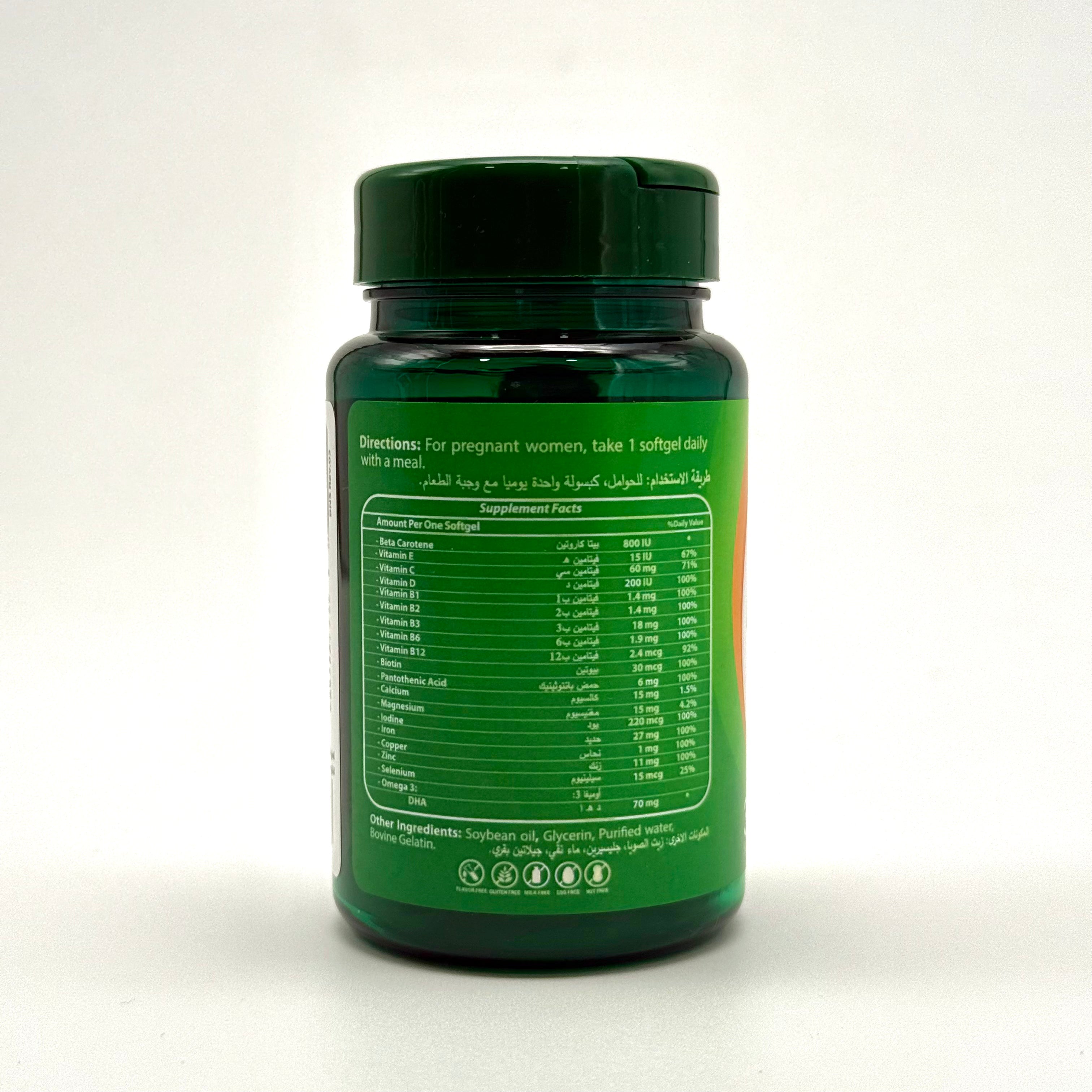 Bio Natal | Pregnancy Multivitamin with Omega 3 & Gentle Iron | 30 Softgels بايو ناتال | مالتي فيتامين للحمل مع أوميغا 3 وحديد لطيف – 30 سوفتجيل
