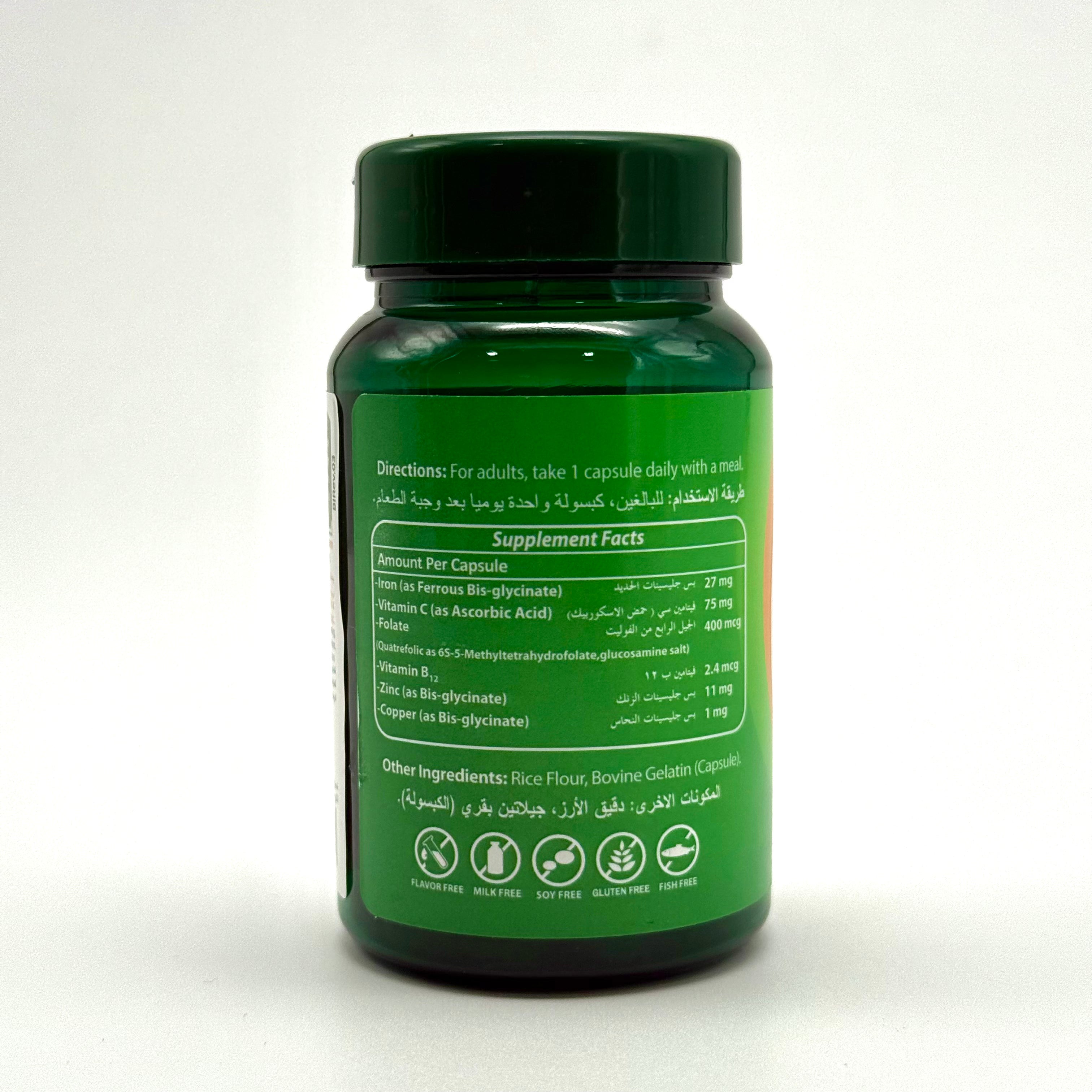 Bio Iron | Gentle Chelated Iron with Folate, Vitamin C & B12 | 30 Capsules بايو آيرون | حديد مخلّب لطيف مع فولات وفيتامين C وB12 – 30 كبسولة