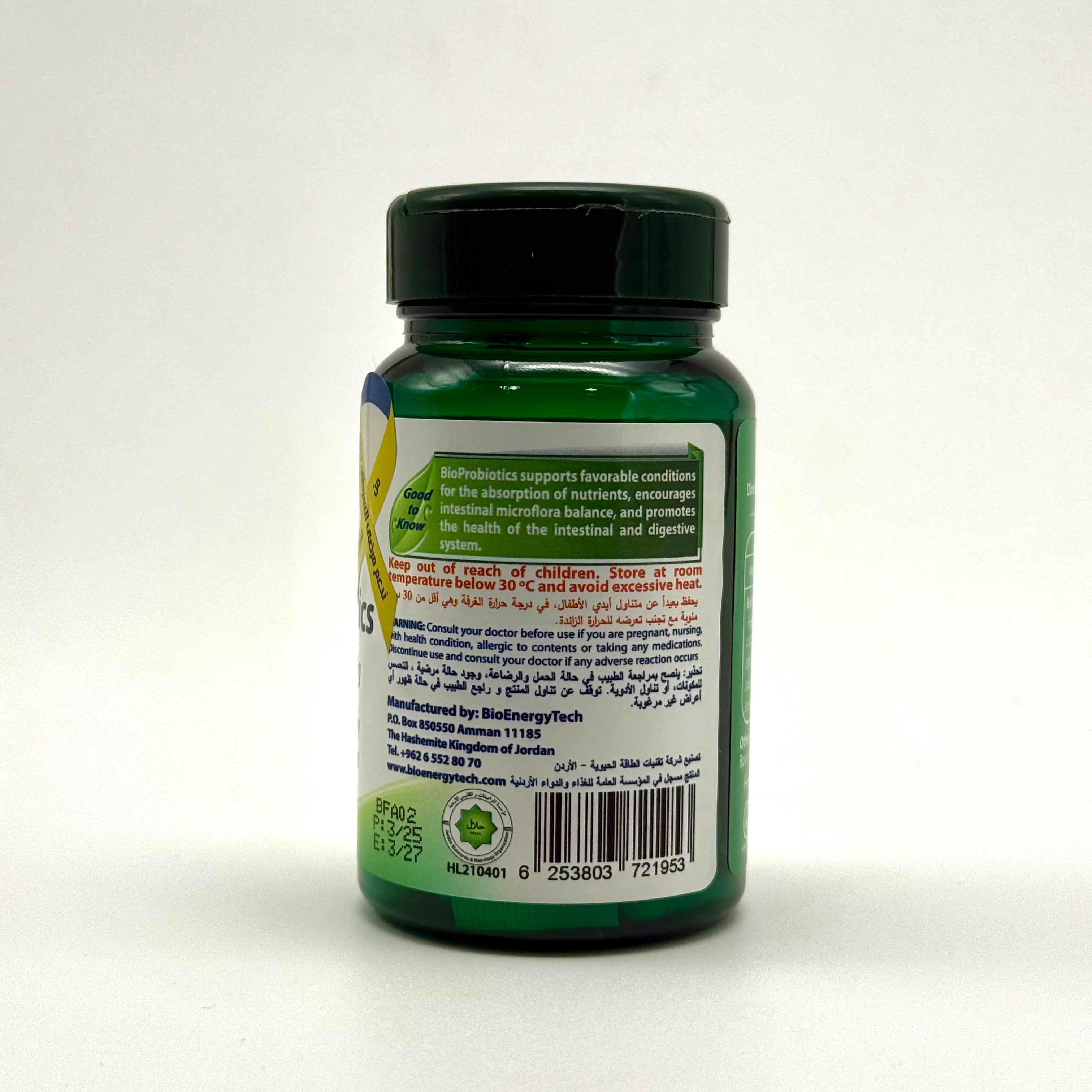 Bio Probiotics – Probiotic & Prebiotic Capsules | Digestive Health | 12 Billion CFU | 20 Capsules بايو بروبايوتيكس – بروبيوتيك وبريبيوتيك لصحة الجهاز الهضمي | 12 مليار CFU – 20 كبسولة