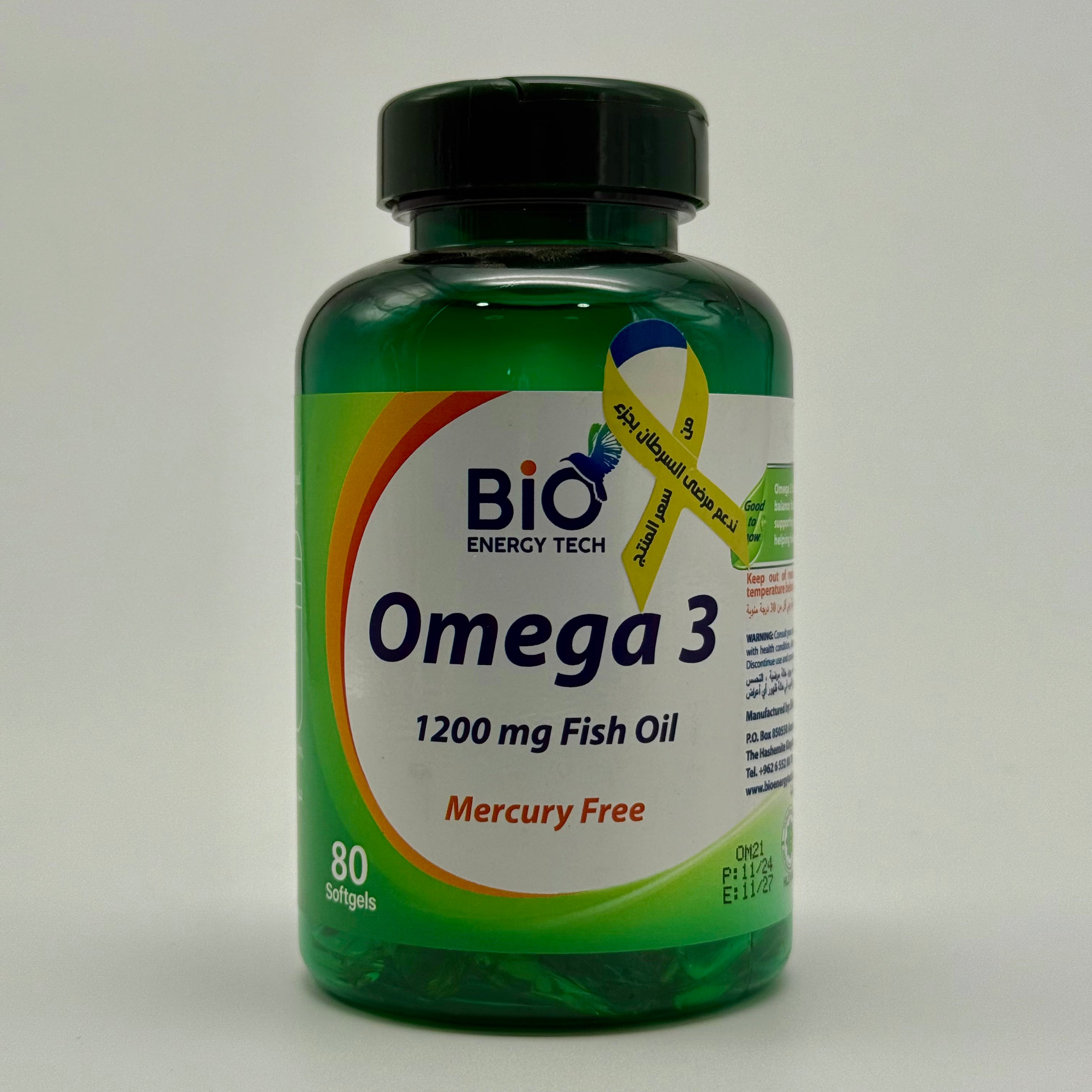 Omega 3 – 1200 mg Odorless Fish Oil | Heart, Brain & Immune Support | 80 Softgels أوميغا 3 – زيت سمك بدون رائحة 1200 ملغ | دعم القلب والدماغ والمناعة – 80 سوفتجيل