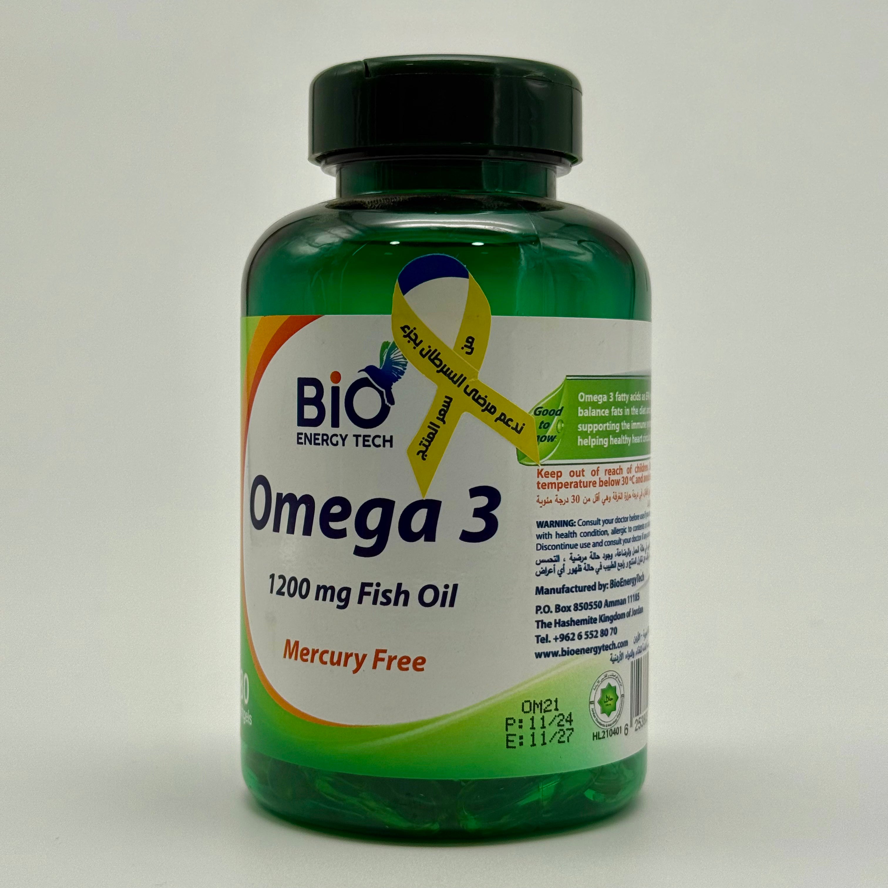 Omega 3 – 1200 mg Odorless Fish Oil | Heart, Brain & Immune Support | 80 Softgels أوميغا 3 – زيت سمك بدون رائحة 1200 ملغ | دعم القلب والدماغ والمناعة – 80 سوفتجيل