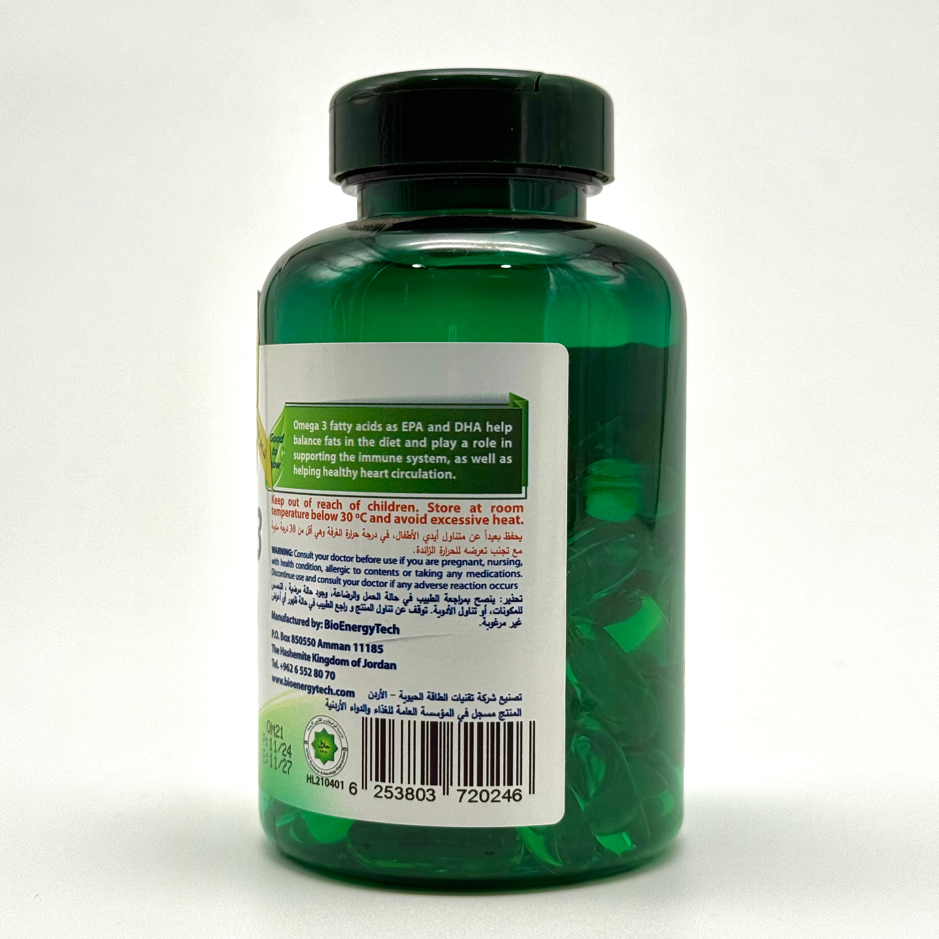 Omega 3 – 1200 mg Odorless Fish Oil | Heart, Brain & Immune Support | 80 Softgels أوميغا 3 – زيت سمك بدون رائحة 1200 ملغ | دعم القلب والدماغ والمناعة – 80 سوفتجيل