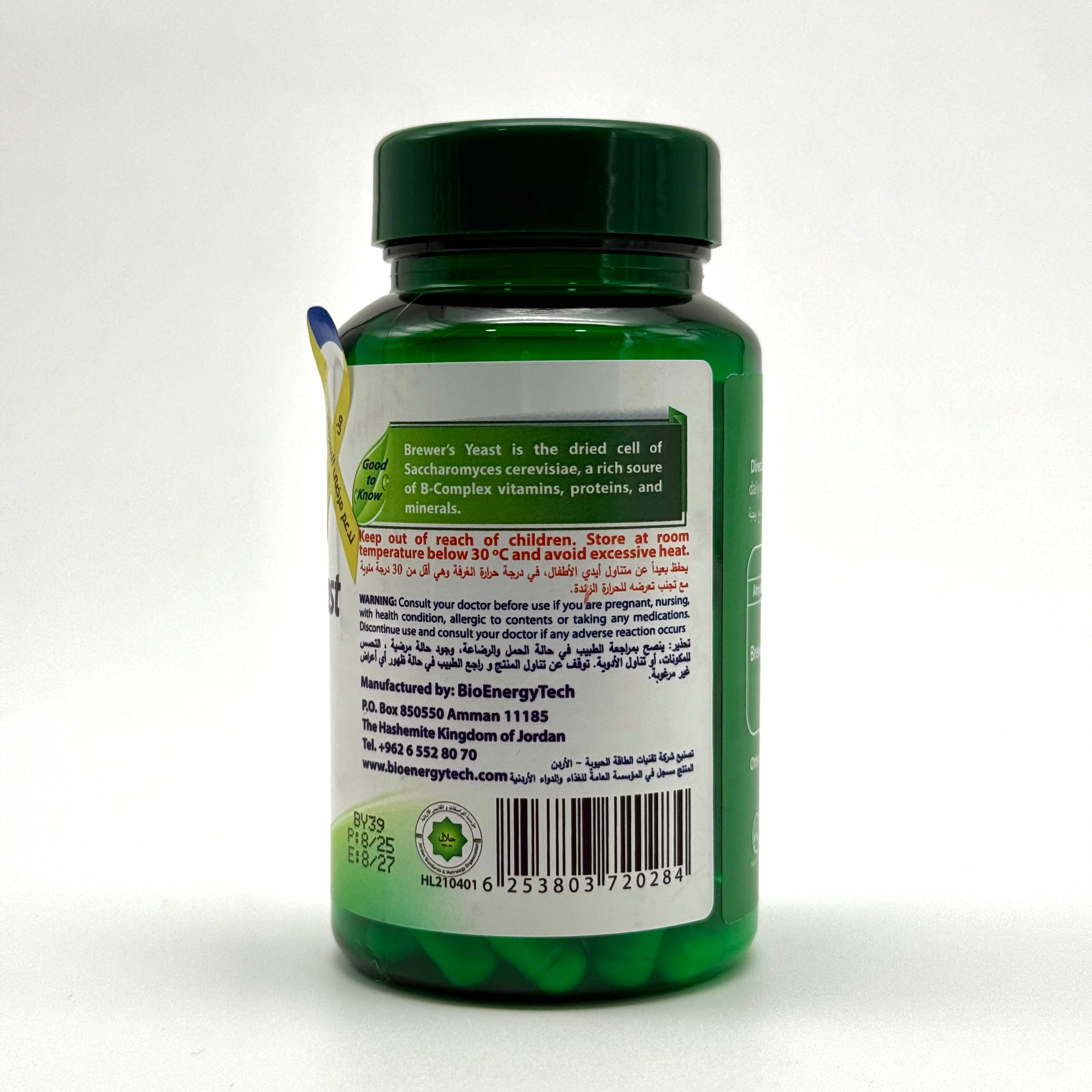 Brewer’s Yeast | 500 mg | Natural Source of B Vitamins خميرة البيرة | 500 ملغ | مصدر طبيعي لفيتامينات ب