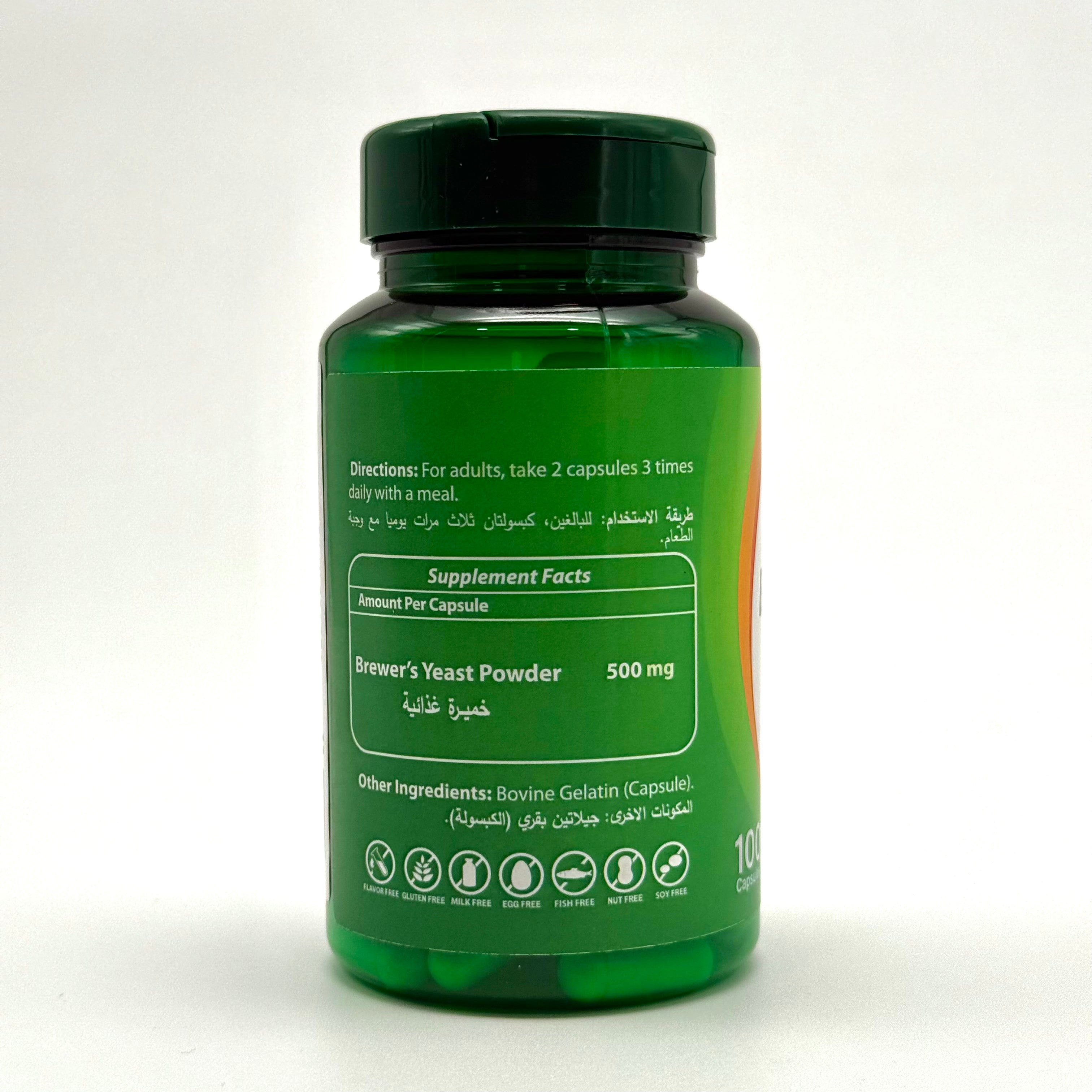 Brewer’s Yeast | 500 mg | Natural Source of B Vitamins خميرة البيرة | 500 ملغ | مصدر طبيعي لفيتامينات ب