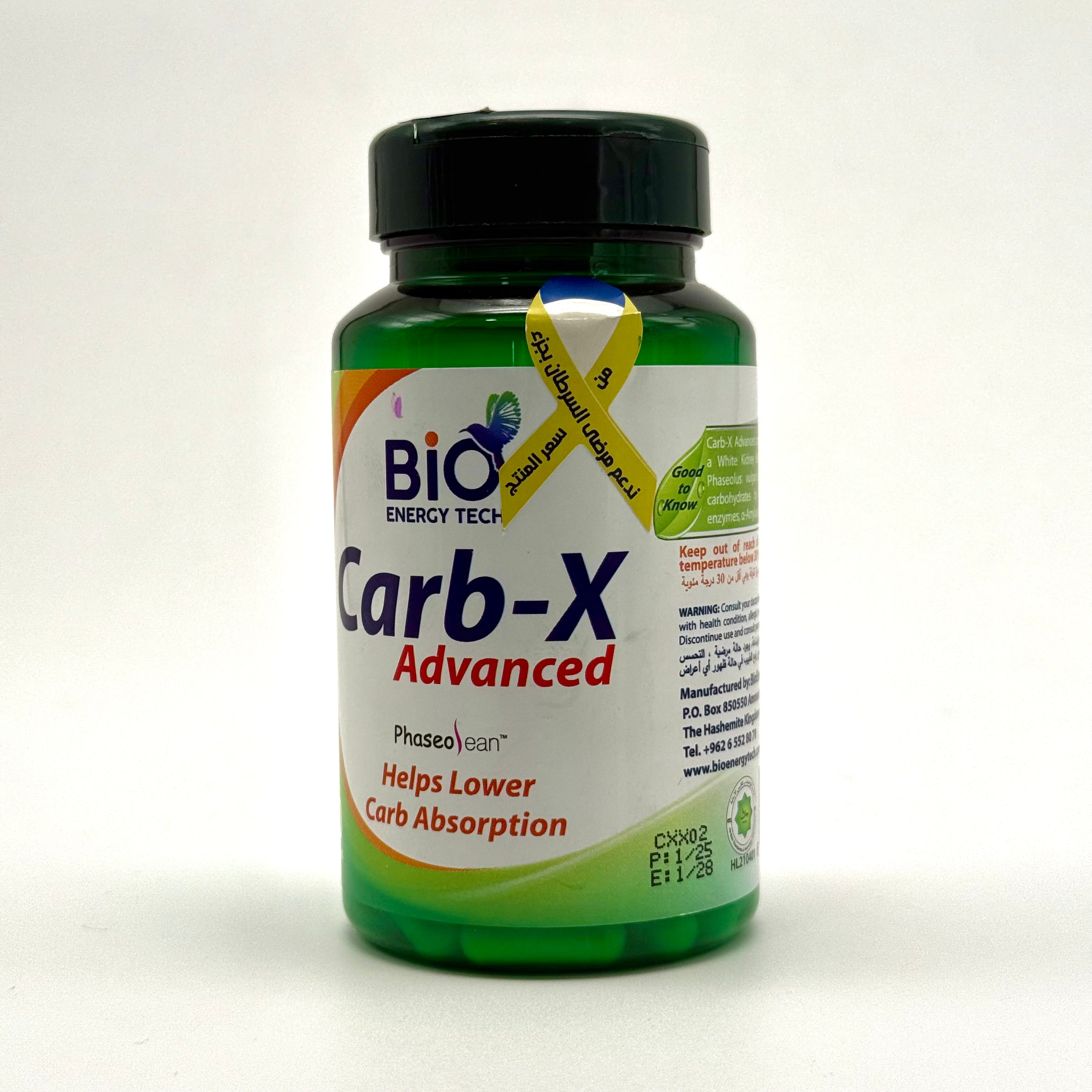 Carb-X Advanced | Natural Carb Blocker with White Kidney Bean Extract | Weight & Blood Sugar Support | 500 mg | 90 Capsules كارب–إكس أدفانسد | مانع امتصاص الكربوهيدرات بخلاصة الفاصولياء البيضاء | دعم الوزن والسكري – 500 ملغ – 90 كبسولة