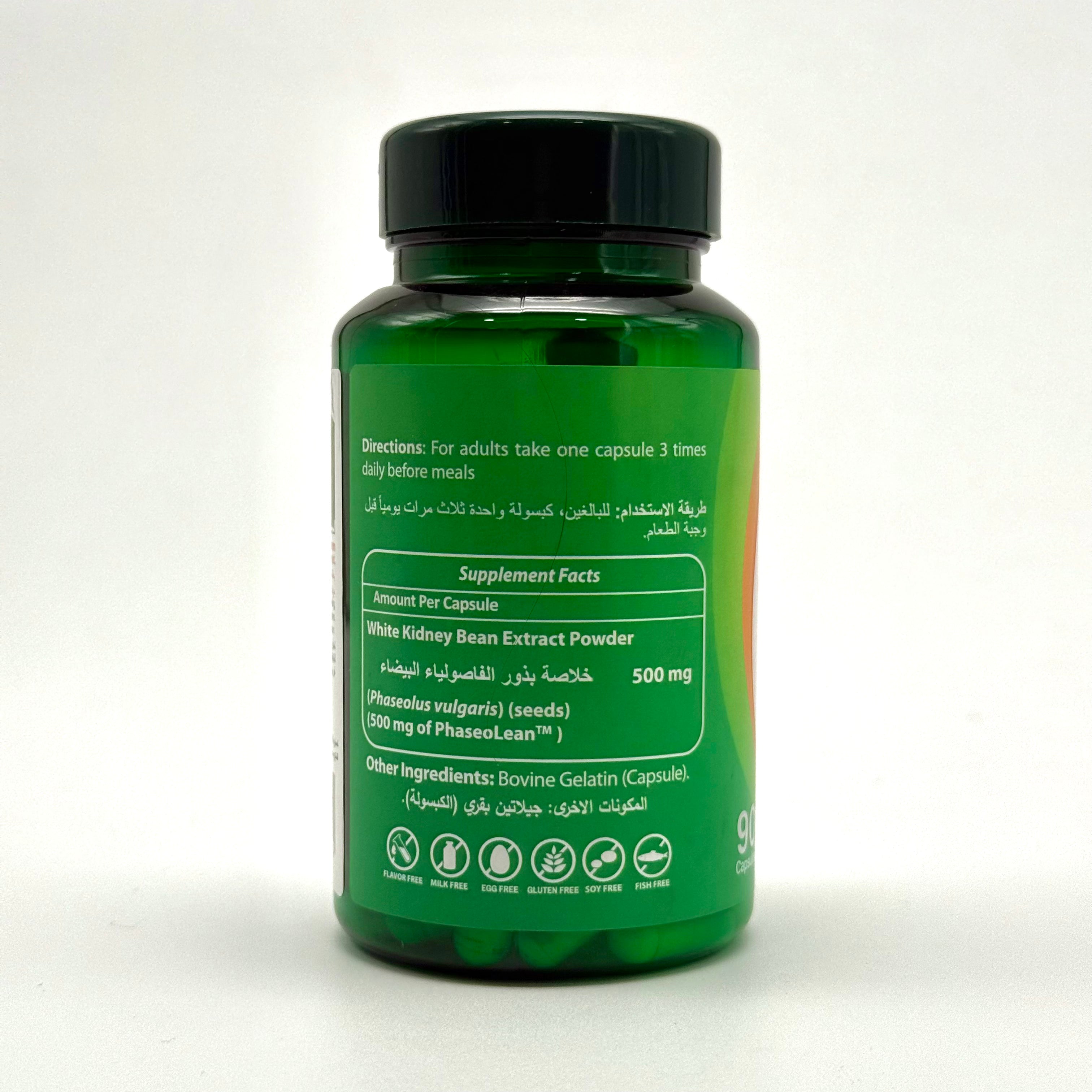 Carb-X Advanced | Natural Carb Blocker with White Kidney Bean Extract | Weight & Blood Sugar Support | 500 mg | 90 Capsules كارب–إكس أدفانسد | مانع امتصاص الكربوهيدرات بخلاصة الفاصولياء البيضاء | دعم الوزن والسكري – 500 ملغ – 90 كبسولة