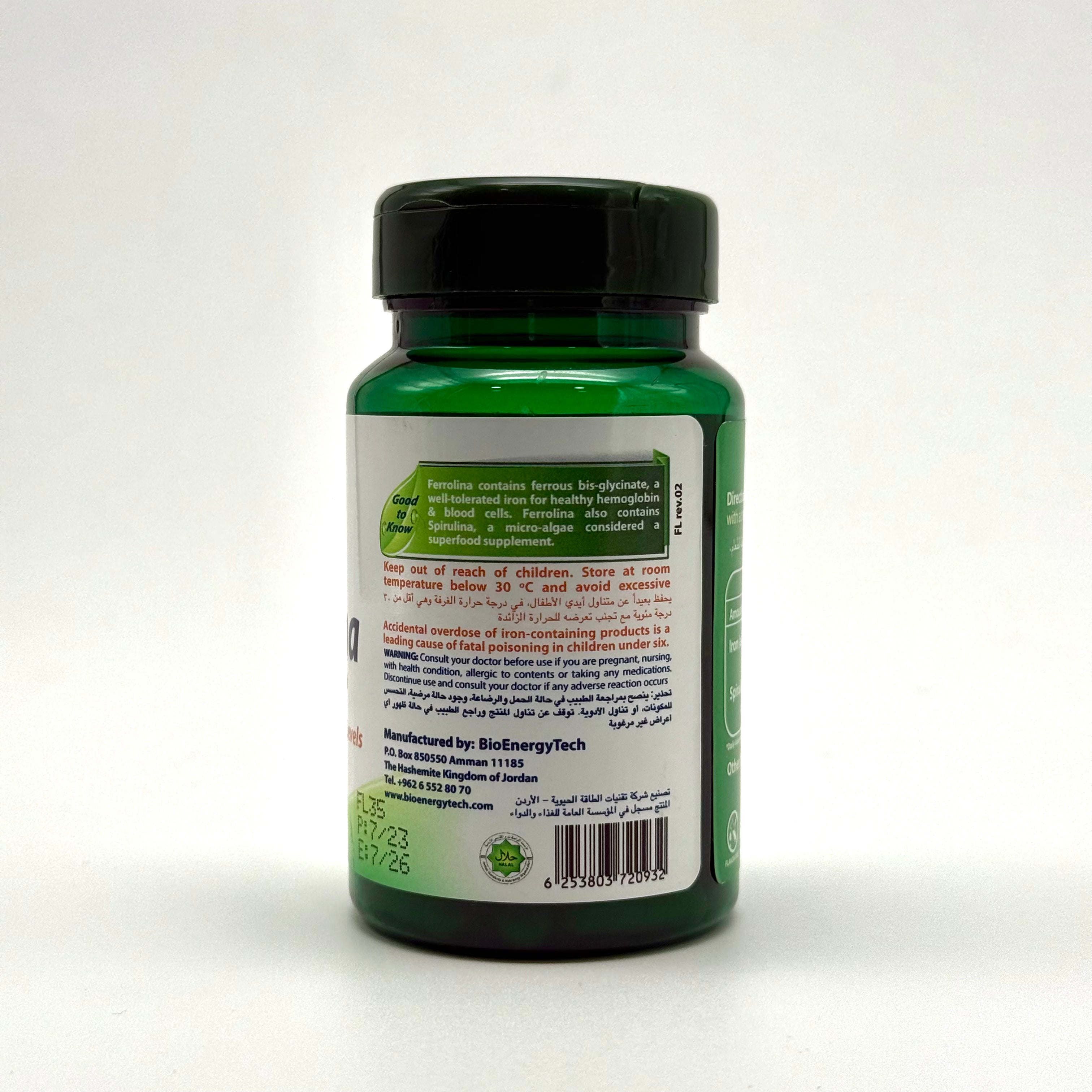 Ferrolina Iron with Spirulina | 27 mg Ferrous Bisglycinate + 340 mg Spirulina | Gentle on Stomach | 30 Capsules فيرولينا آيرون مع سبيرولينا | 27 ملغ حديد مخلّب + 340 ملغ سبيرولينا | لطيف على المعدة – 30 كبسولة