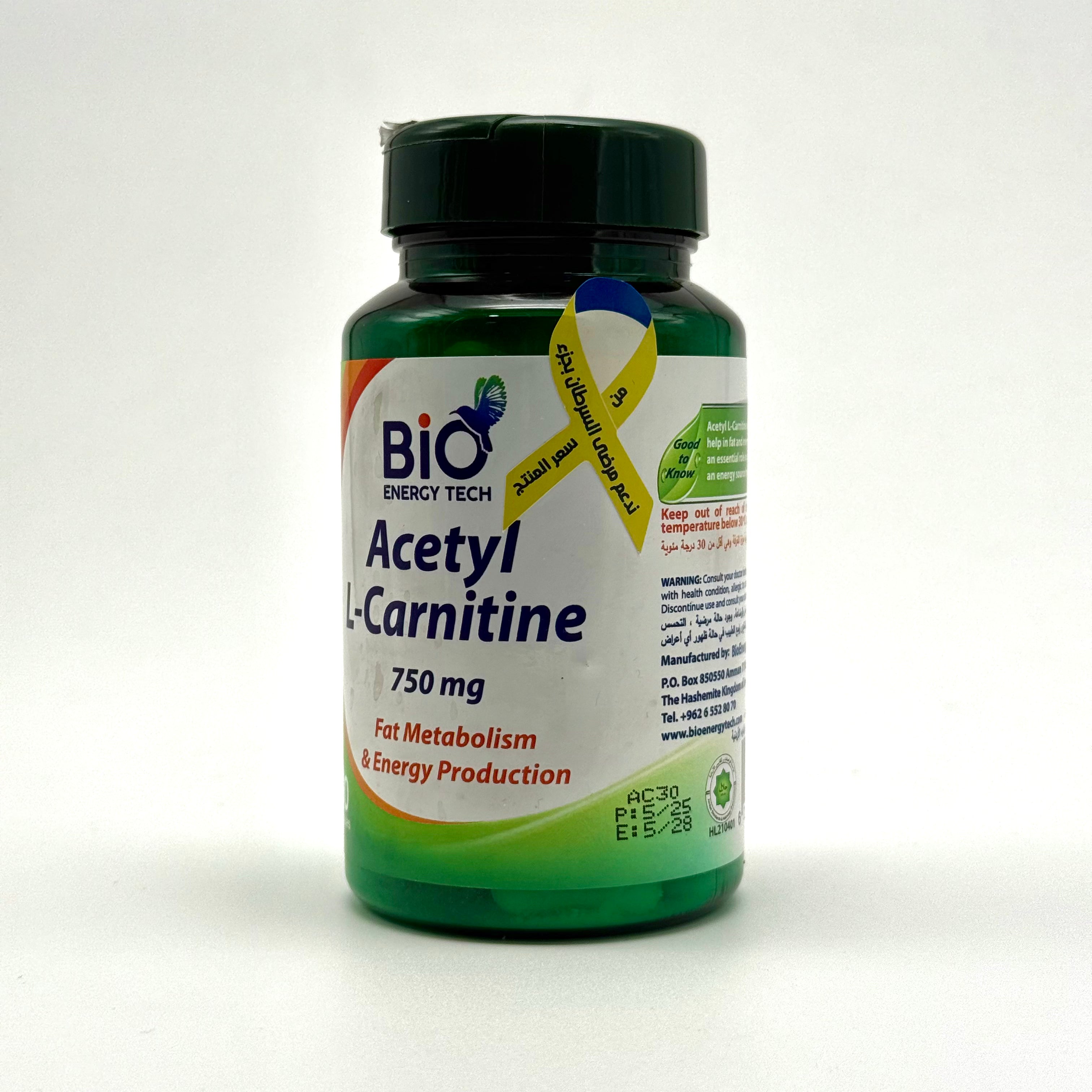 Bio Acetyl L-Carnitine 750 mg | Fat Metabolism & Energy Support | 90 Capsules بايو أسيتيل إل-كارنتين 750 ملغ | دعم حرق الدهون والطاقة – 90 كبسولة