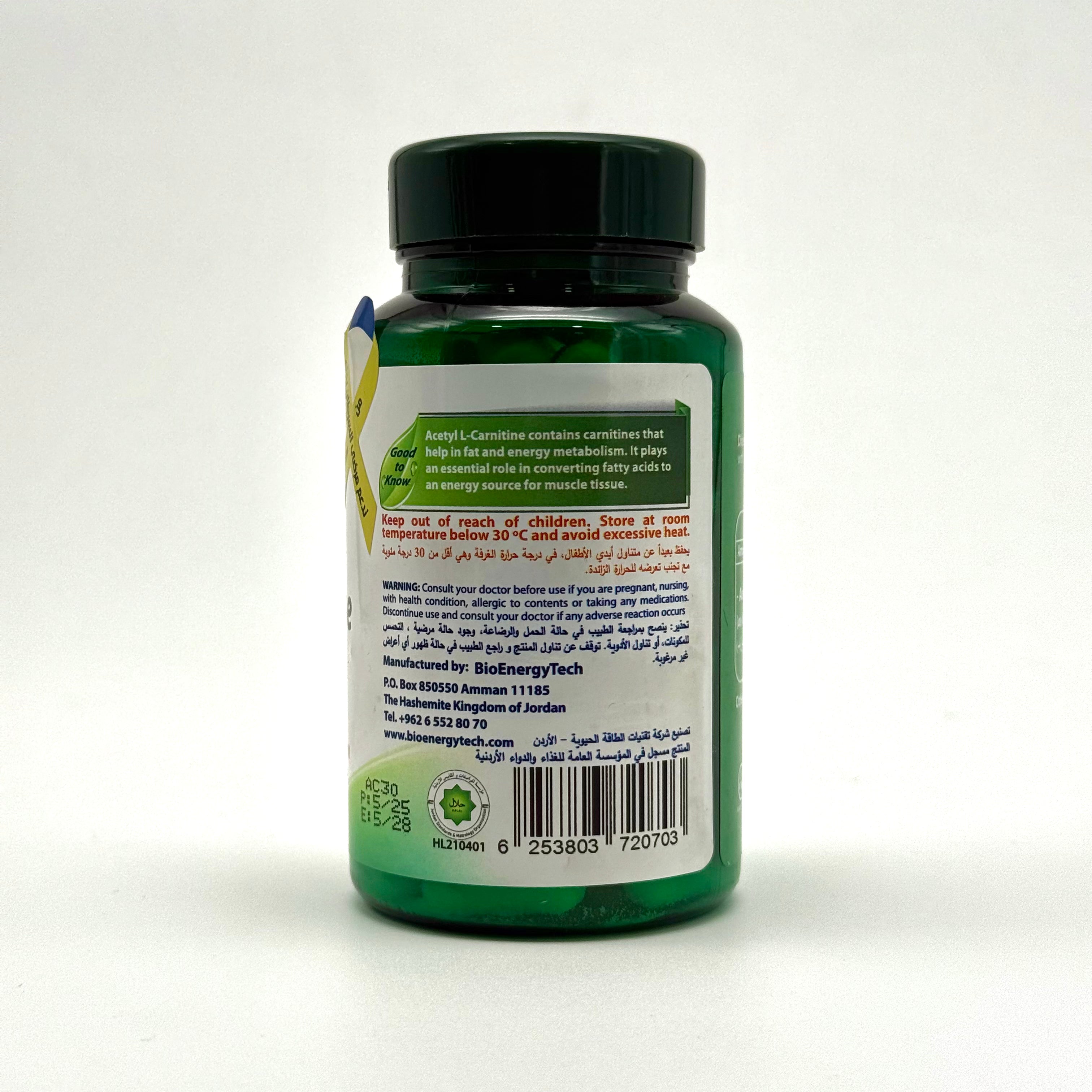 Bio Acetyl L-Carnitine 750 mg | Fat Metabolism & Energy Support | 90 Capsules بايو أسيتيل إل-كارنتين 750 ملغ | دعم حرق الدهون والطاقة – 90 كبسولة
