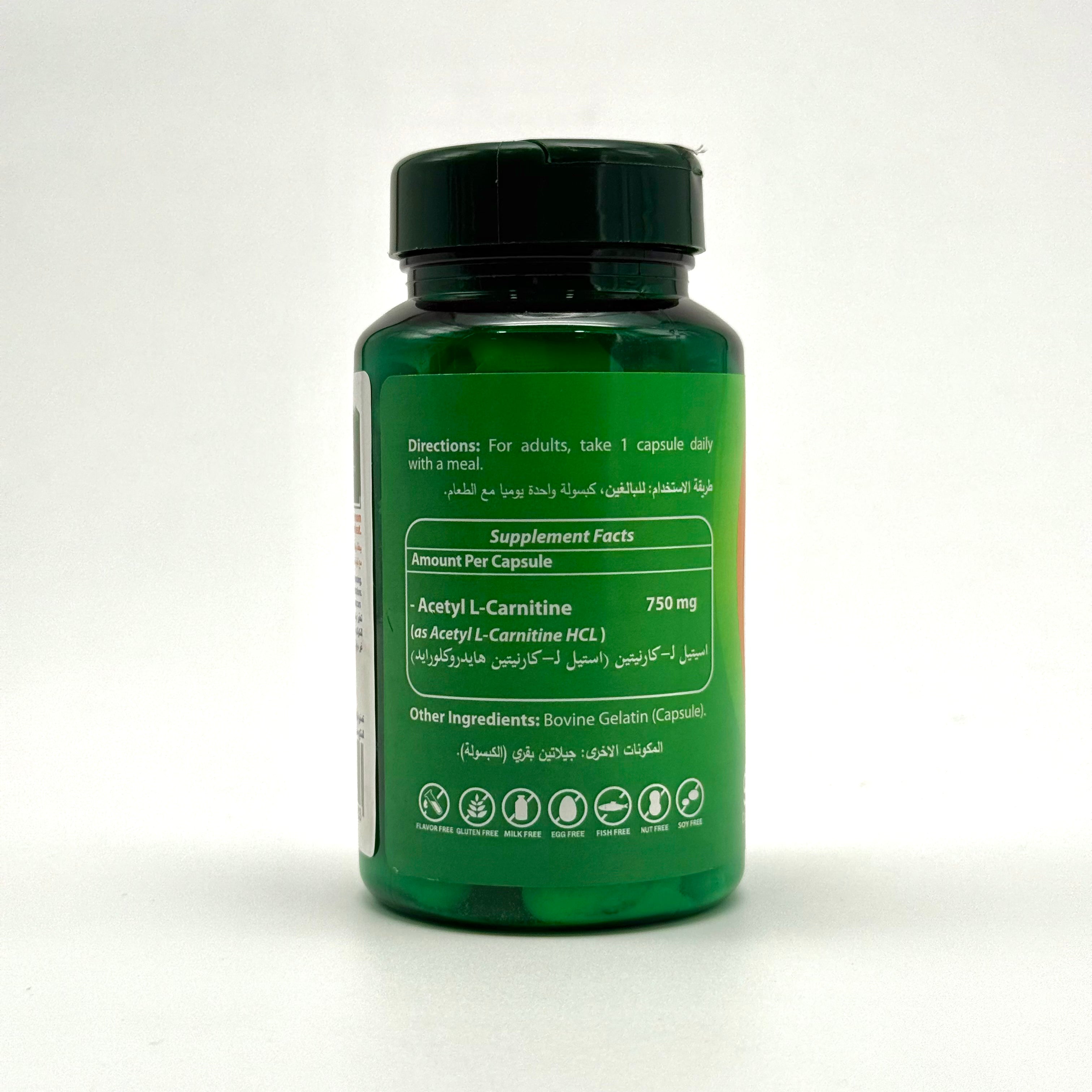 Bio Acetyl L-Carnitine 750 mg | Fat Metabolism & Energy Support | 90 Capsules بايو أسيتيل إل-كارنتين 750 ملغ | دعم حرق الدهون والطاقة – 90 كبسولة