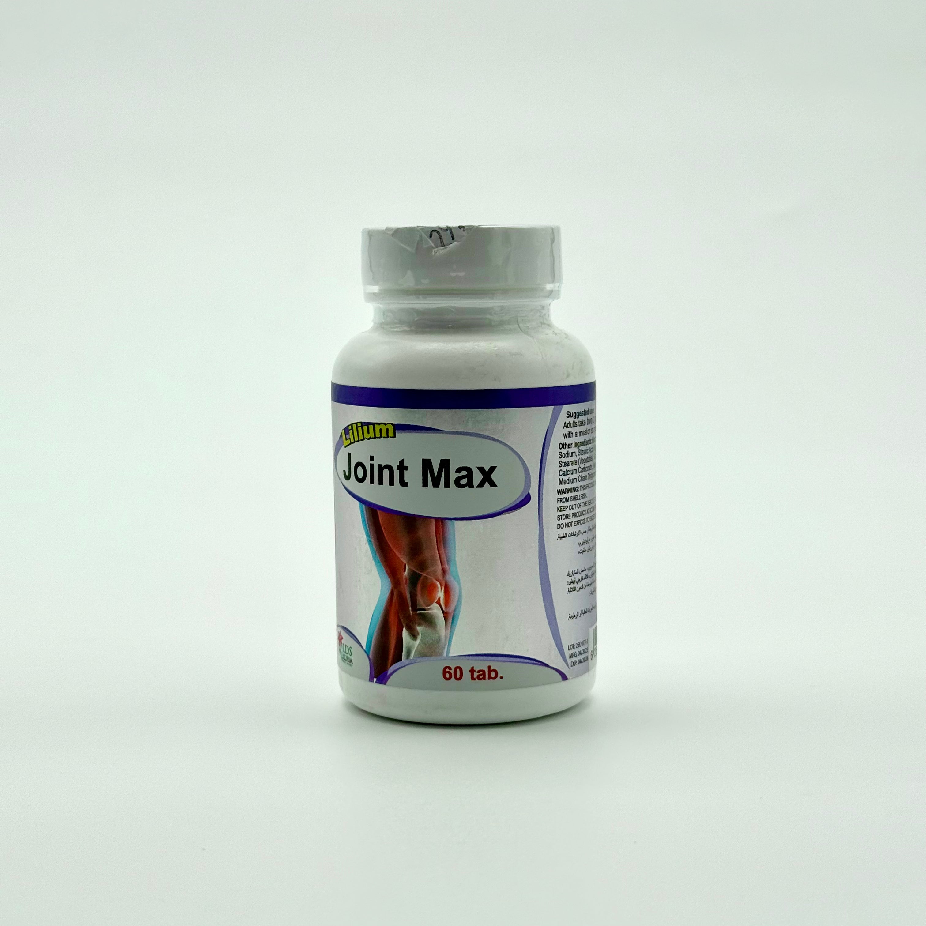Lilium Joint Max | Advanced Joint Support Formula | 60 Tablets - ليليوم جوينت ماكس | تركيبة متقدمة لدعم صحة المفاصل – 60 تابلت