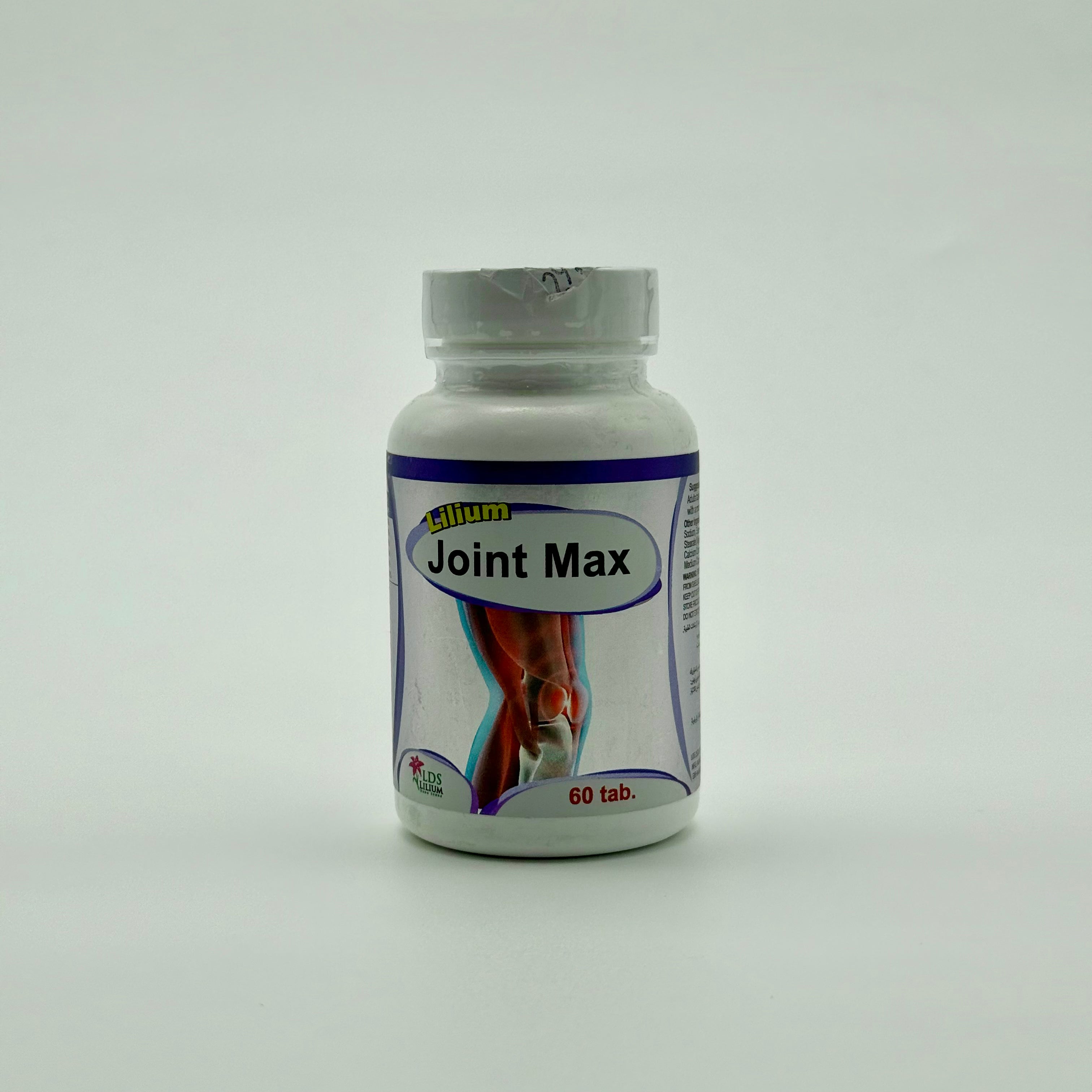 Lilium Joint Max | Advanced Joint Support Formula | 60 Tablets - ليليوم جوينت ماكس | تركيبة متقدمة لدعم صحة المفاصل – 60 تابلت