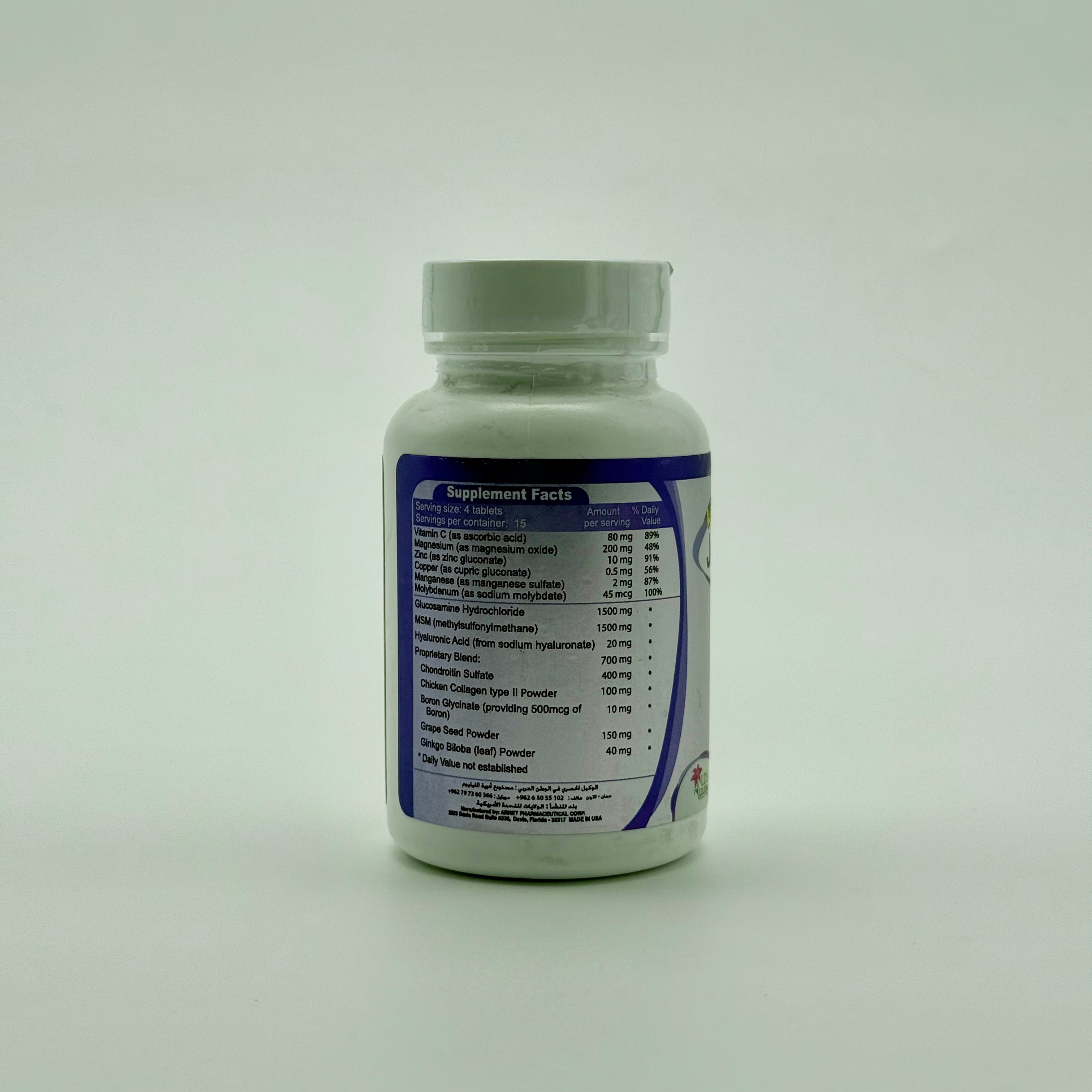 Lilium Joint Max | Advanced Joint Support Formula | 60 Tablets - ليليوم جوينت ماكس | تركيبة متقدمة لدعم صحة المفاصل – 60 تابلت