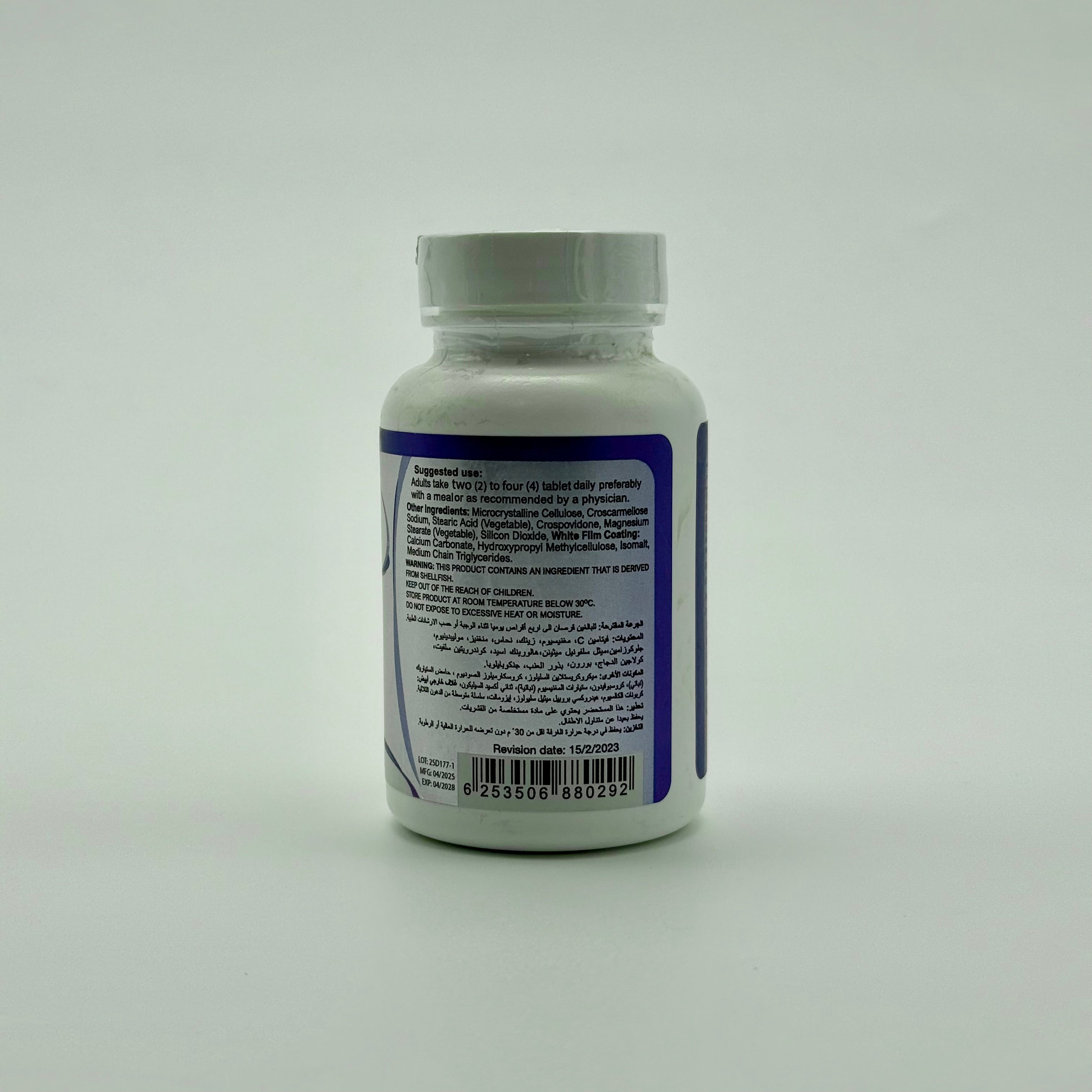 Lilium Joint Max | Advanced Joint Support Formula | 60 Tablets - ليليوم جوينت ماكس | تركيبة متقدمة لدعم صحة المفاصل – 60 تابلت