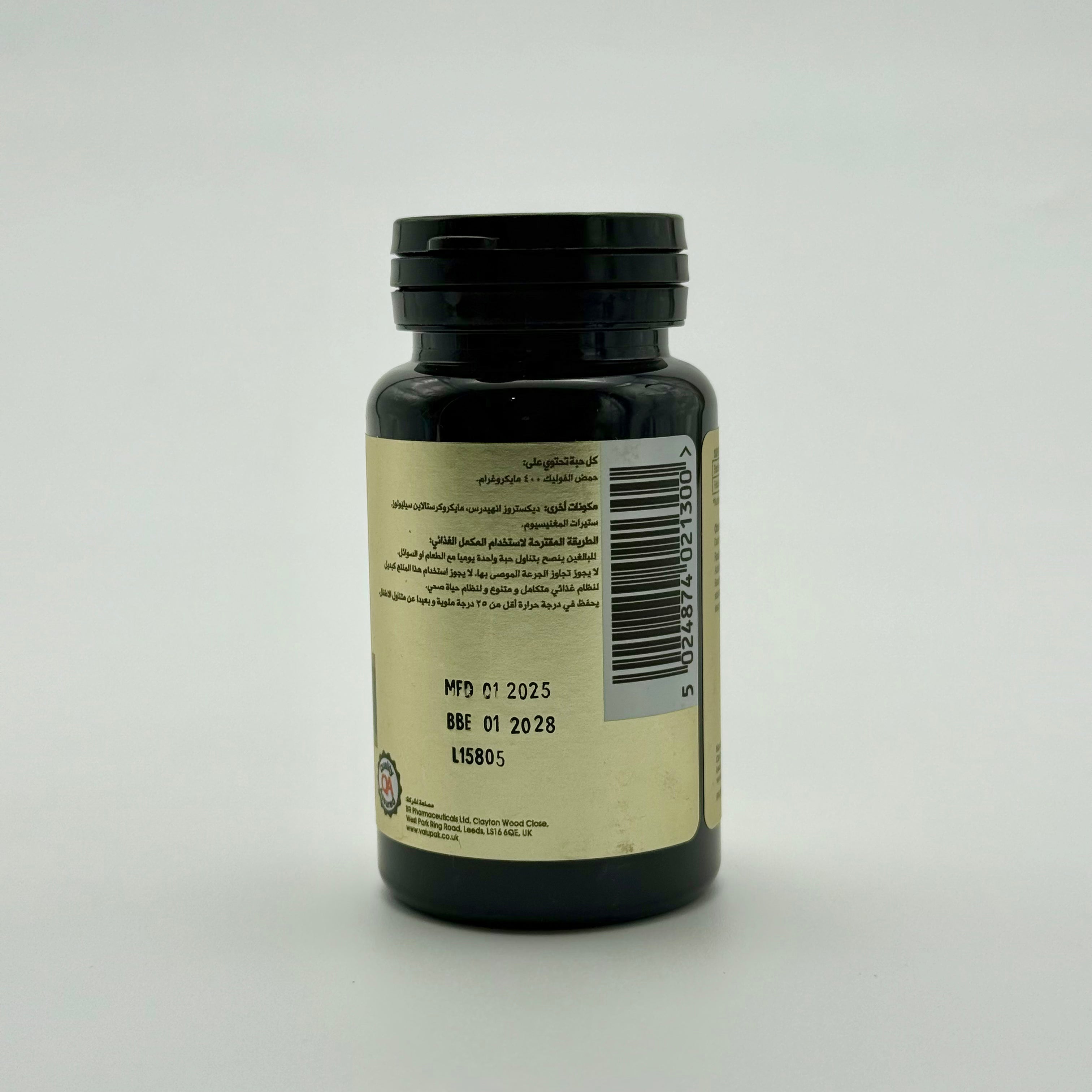 Valupak Folic Acid 400 mcg | Prenatal Support & Red Blood Cell Formation – 90 Tablets فالوباك حمض الفوليك 400 ميكروغرام | دعم الحمل وتكوين خلايا الدم – 90 قرص