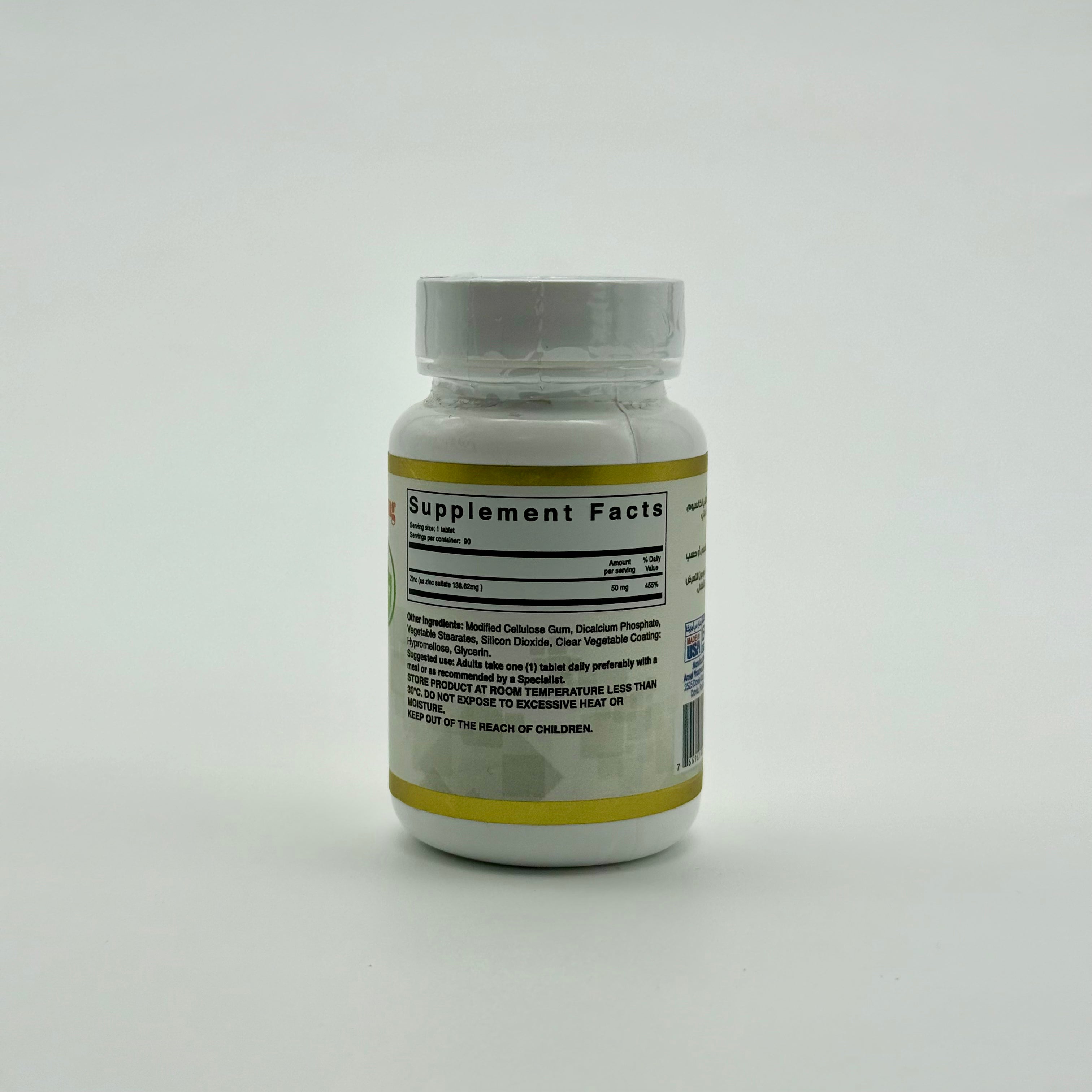 Lilium Zinc 50 mg | Immune, Skin & Hair Support – 90 Tablets ليليوم زنك 50 مجم | دعم المناعة والبشرة والشعر – 90 قرص