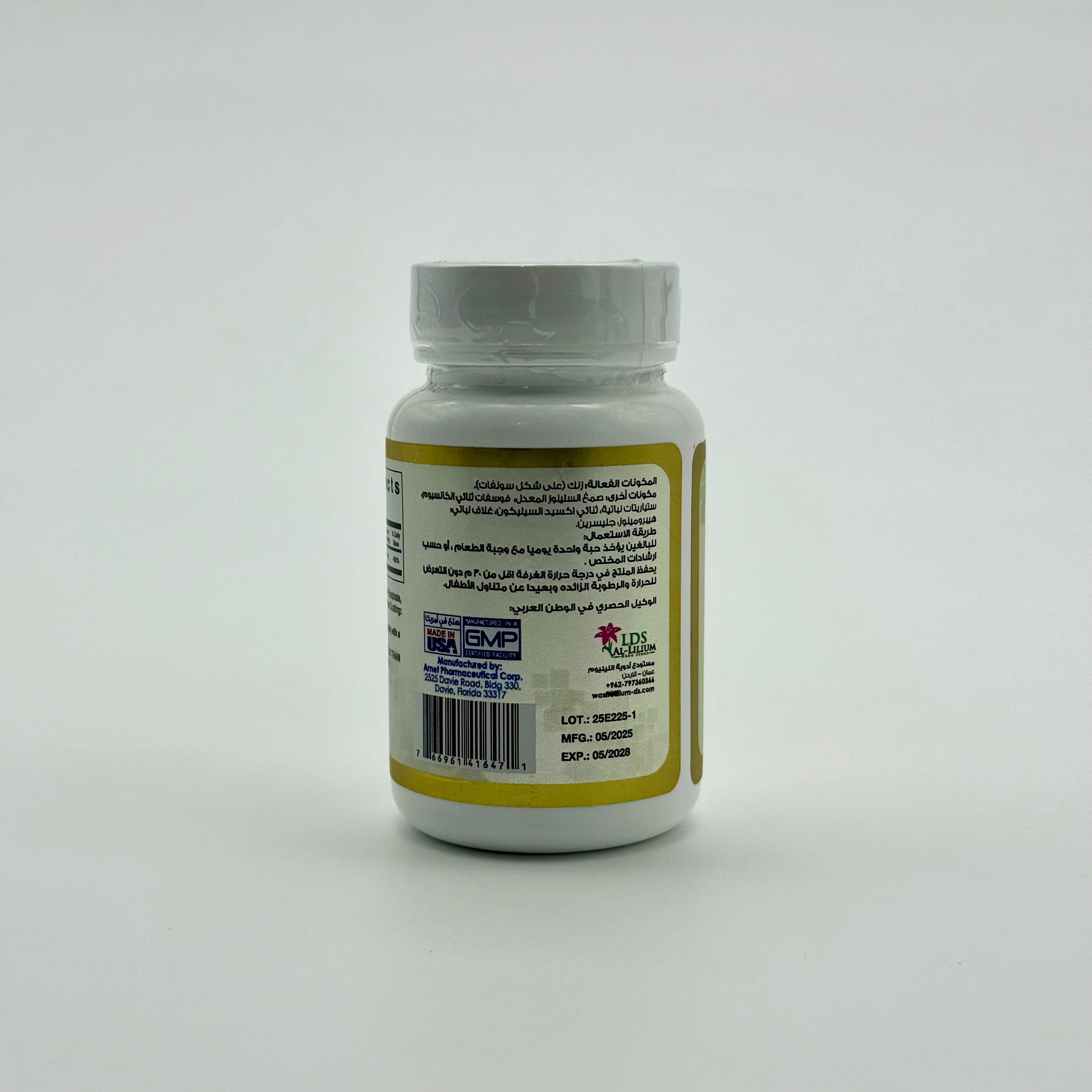 Lilium Zinc 50 mg | Immune, Skin & Hair Support – 90 Tablets ليليوم زنك 50 مجم | دعم المناعة والبشرة والشعر – 90 قرص