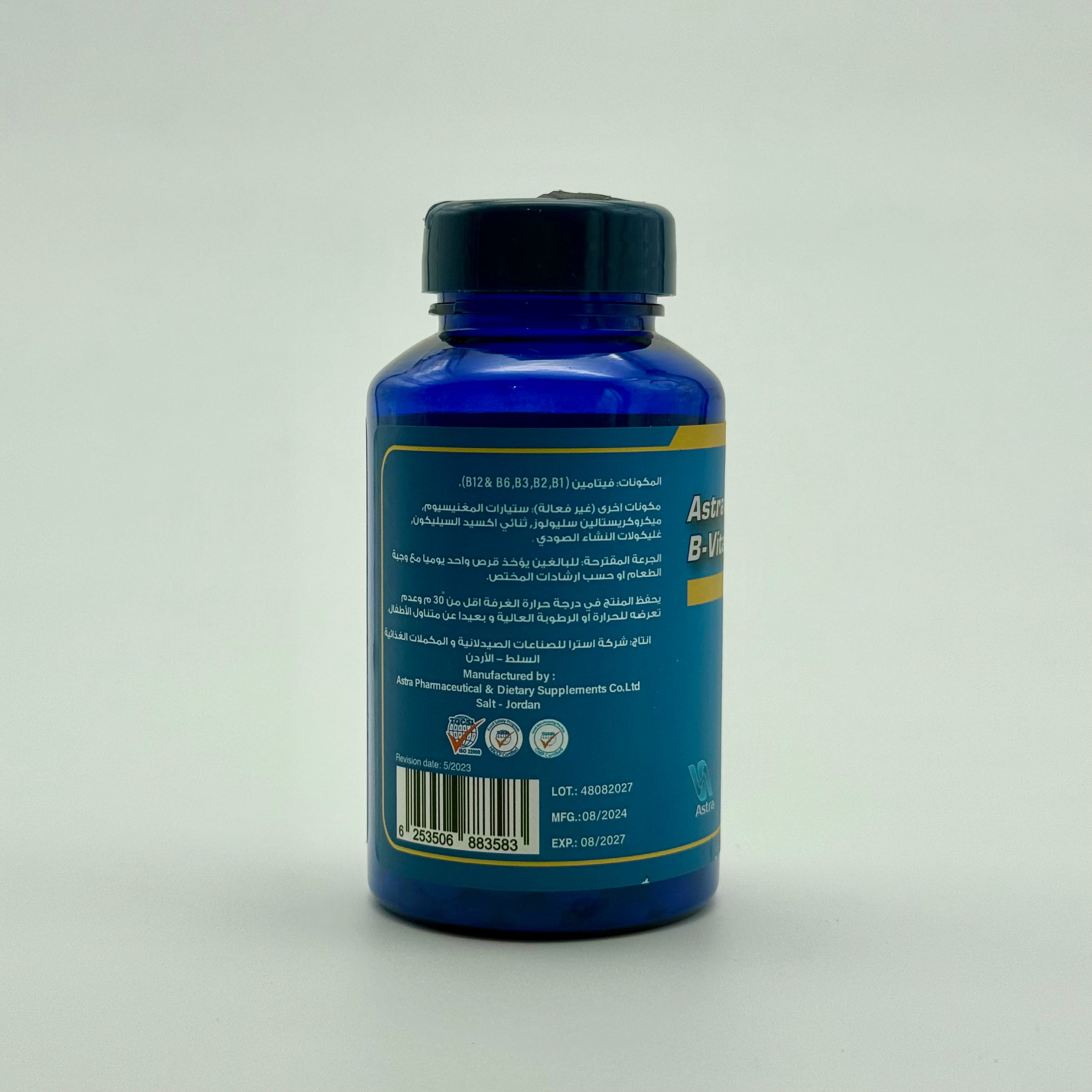 Astra B-Vitamins Tablets 120 tablets - أسترا فيتامينات ب ١٢٠ قرص