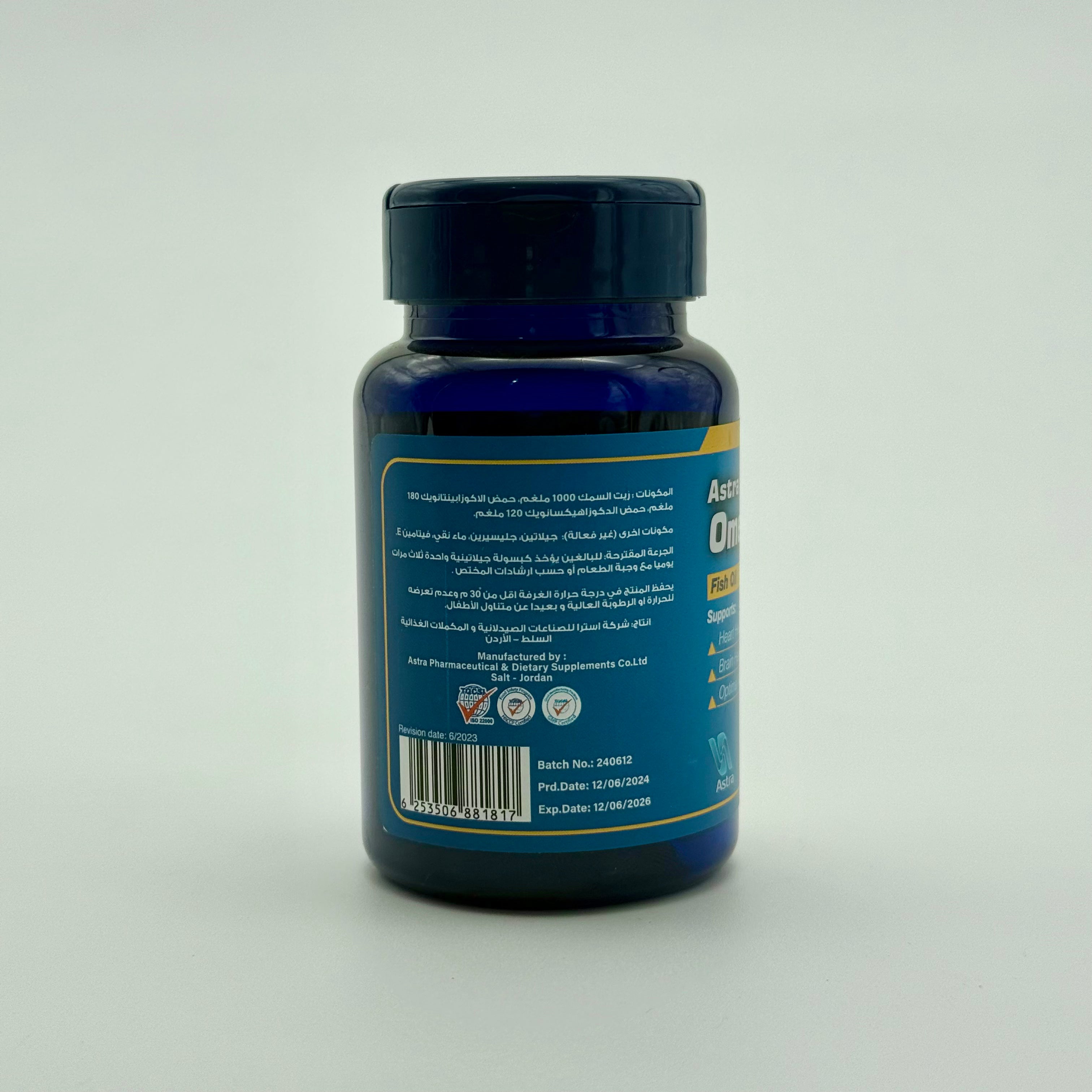ASTRA Omega-3 | Heart, Brain & Immunity Support – 30 Softgels أسترا أوميغا-3 | دعم القلب والدماغ والمناعة – 30 سوفتجل