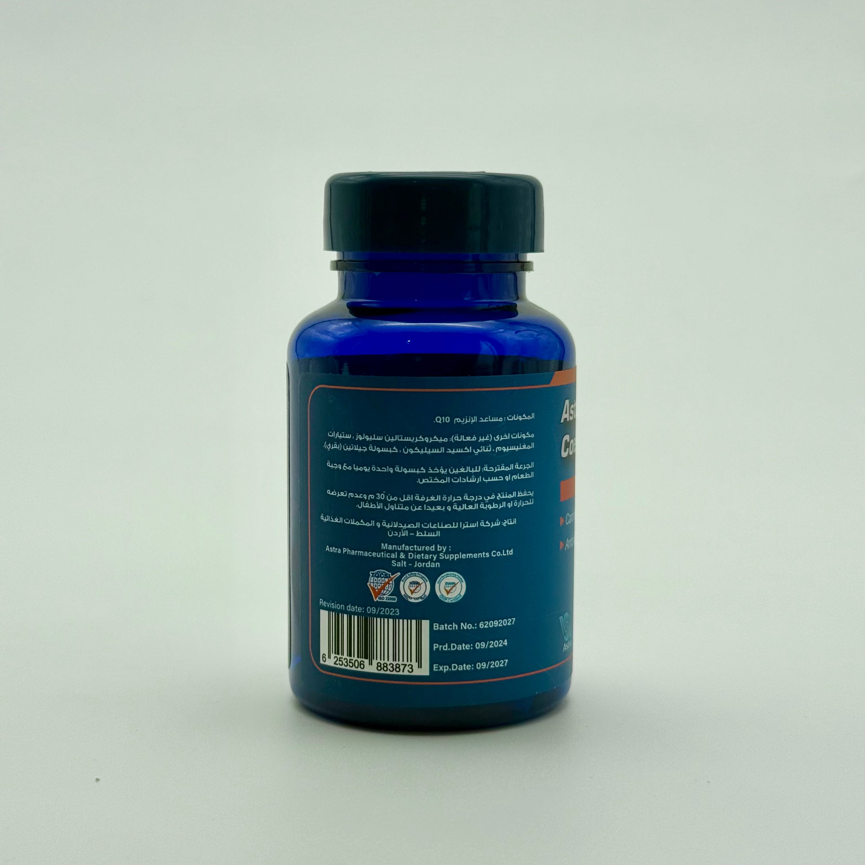 Astra Coenzyme Q10 300 mg | 30 Capsules أسترا كوإنزايم كيو10 300 ملغ | 30 كبسولة