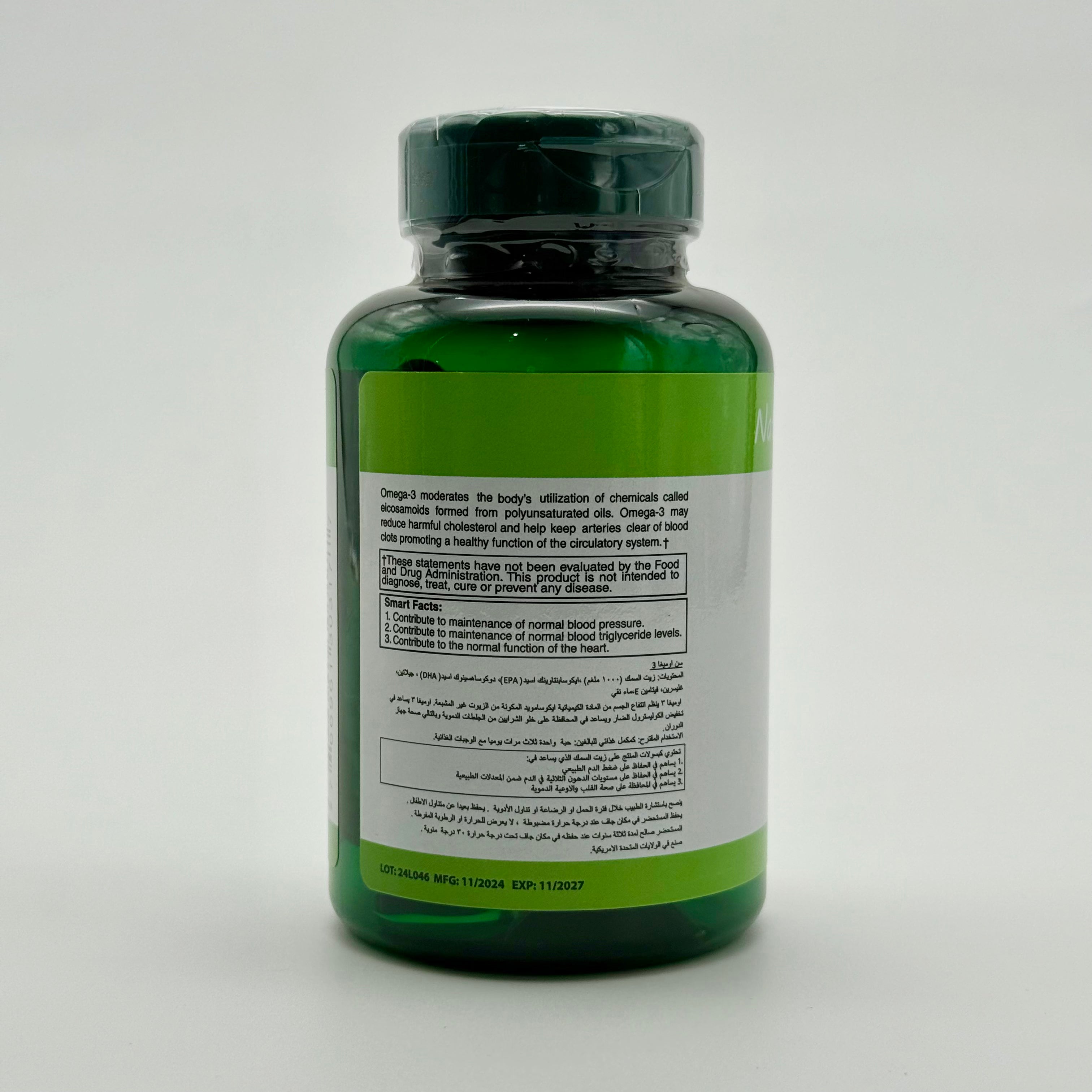 Sun Naturals Sun Omega 3 | 100 Softgels صن ناتشورال أوميغا 3 | 100 سوفتجيل