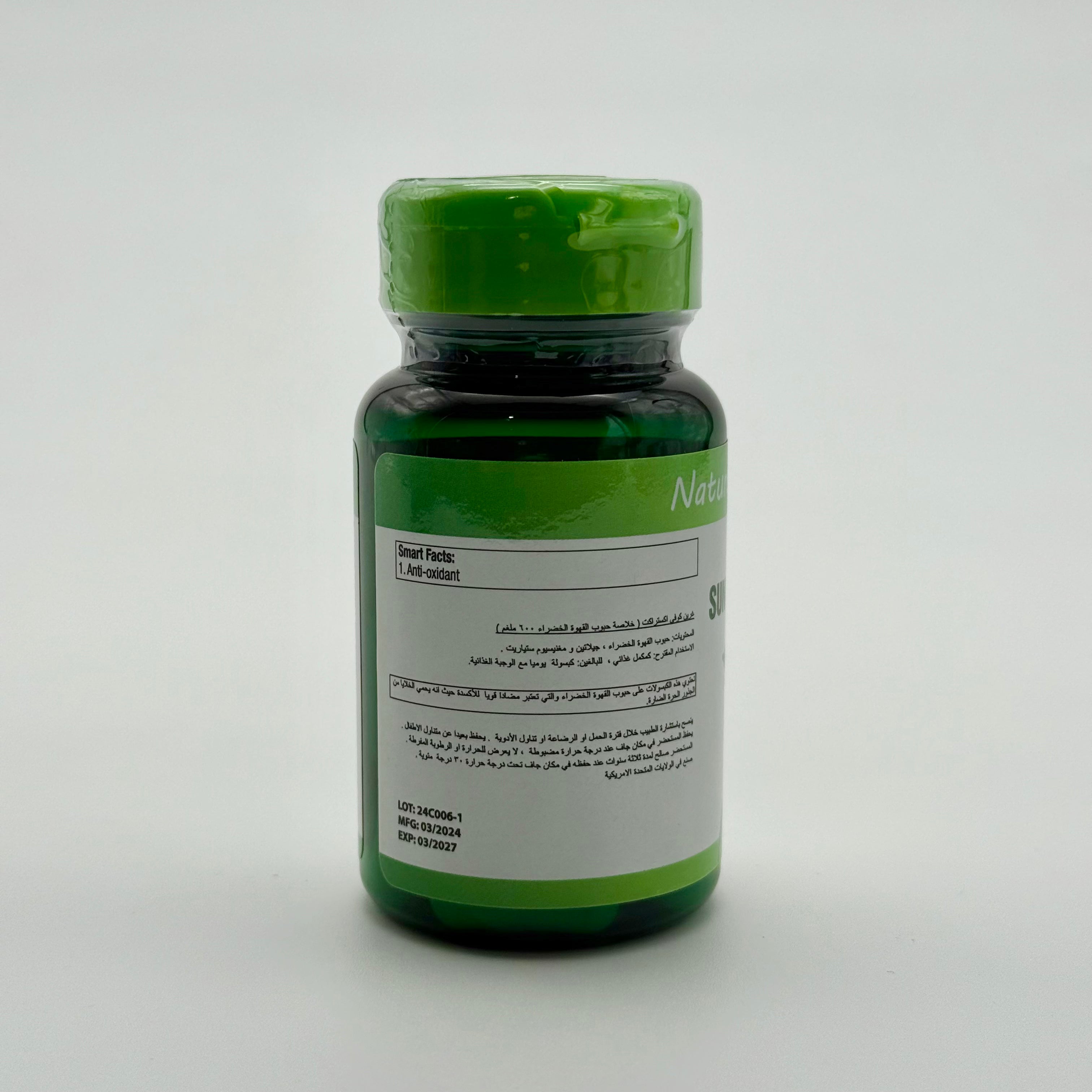 Sun Naturals Green Coffee 600 mg | 30 Capsules صن ناتشورال جرين كوفي 600 ملغ | 30 كبسولة