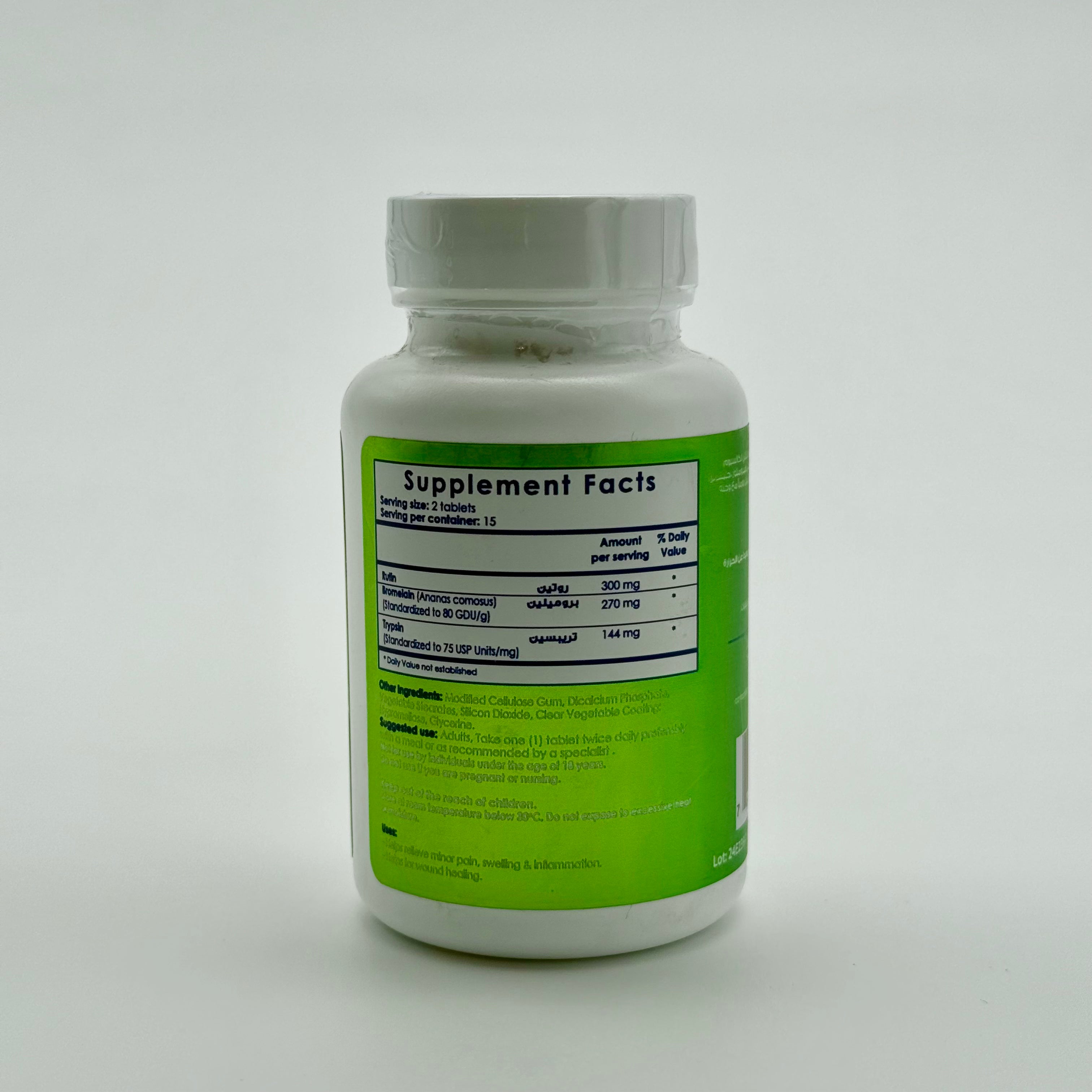 Anaflam | Rutin + Bromelain + Trypsin | 30 Tablets أنافلام | روتين + بروميلين + تربسين | 30 قرص